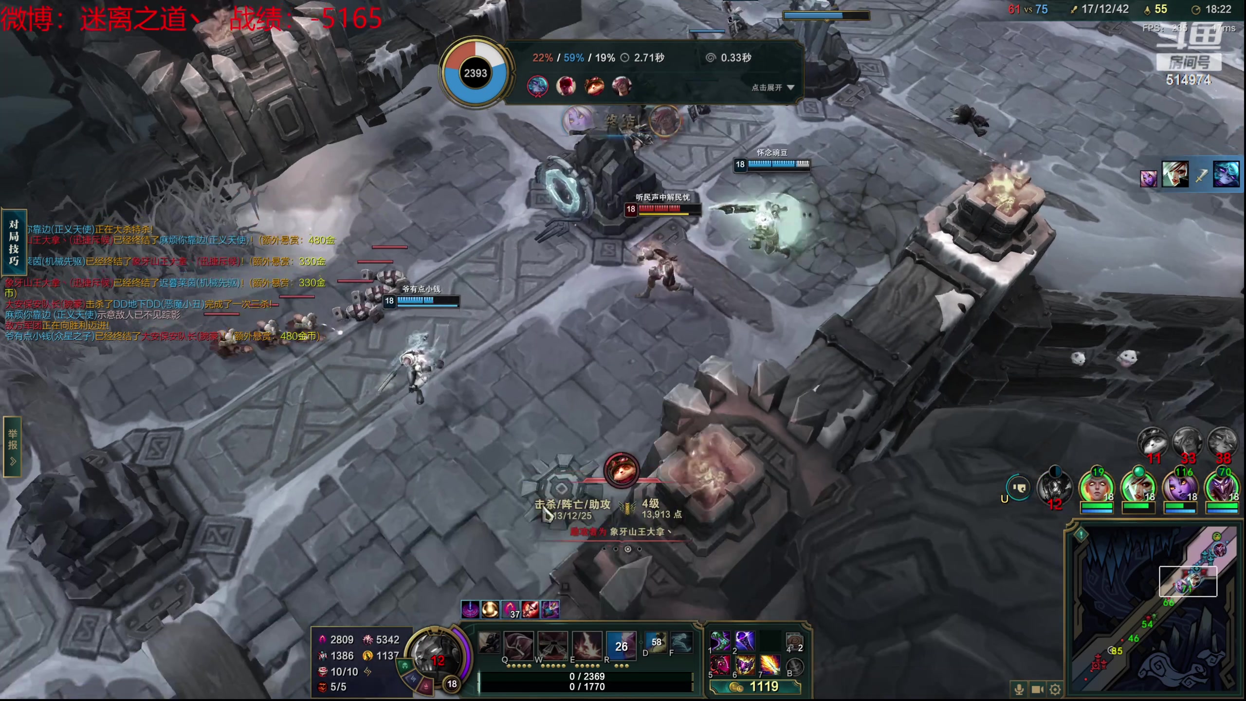 【2024-01-17 12点场】迷离之道丶：迷离劫：新人主播首播