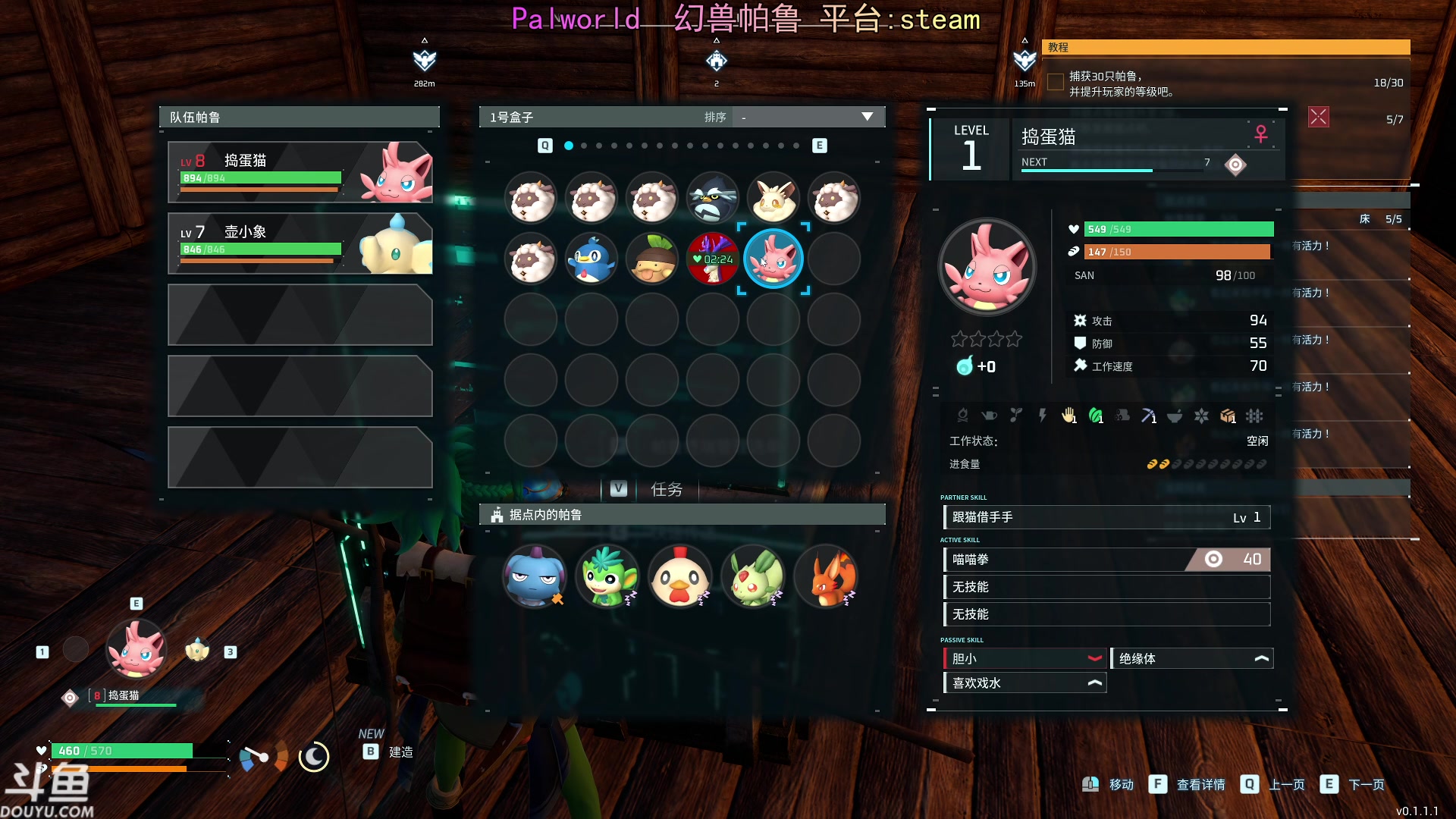 【2024-01-16 21点场】荣耀洋洋：【洋洋】 小众，独立，单机游戏！