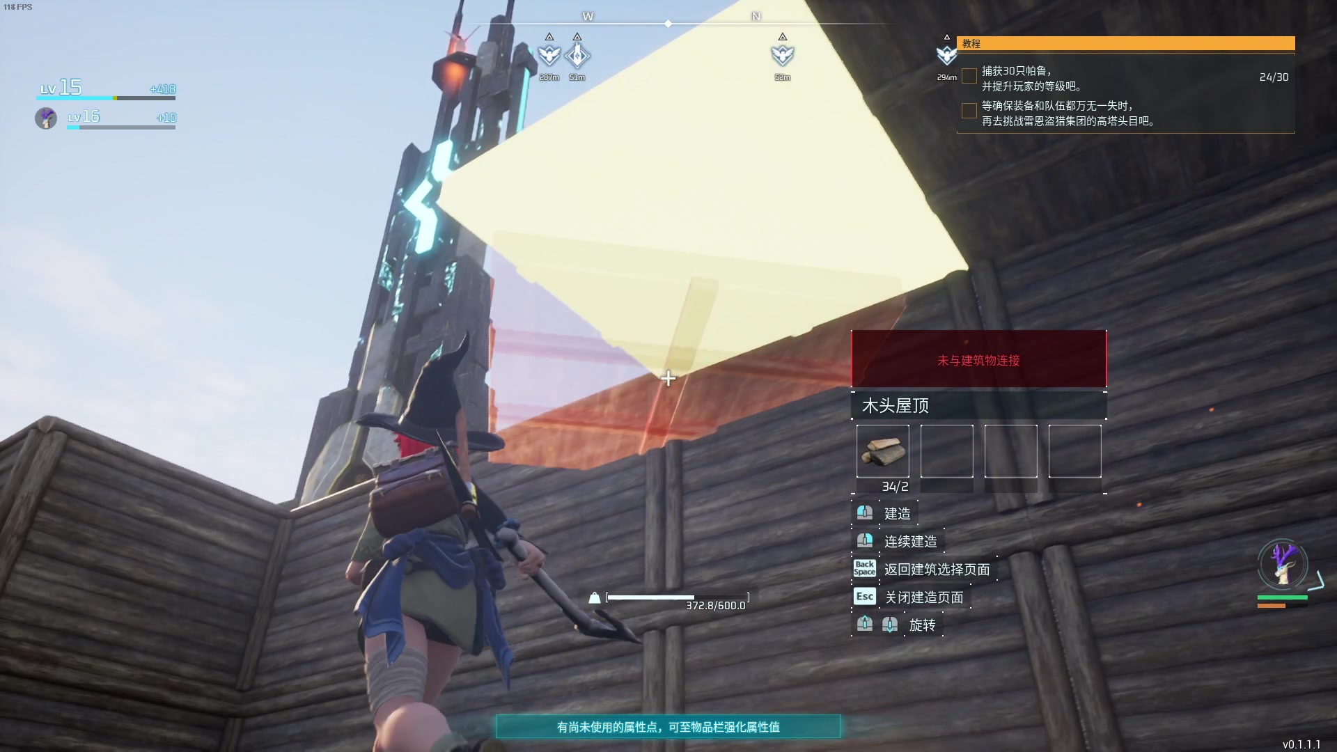 【2024-01-17 20点场】主播帝王：帝帝的游戏教室