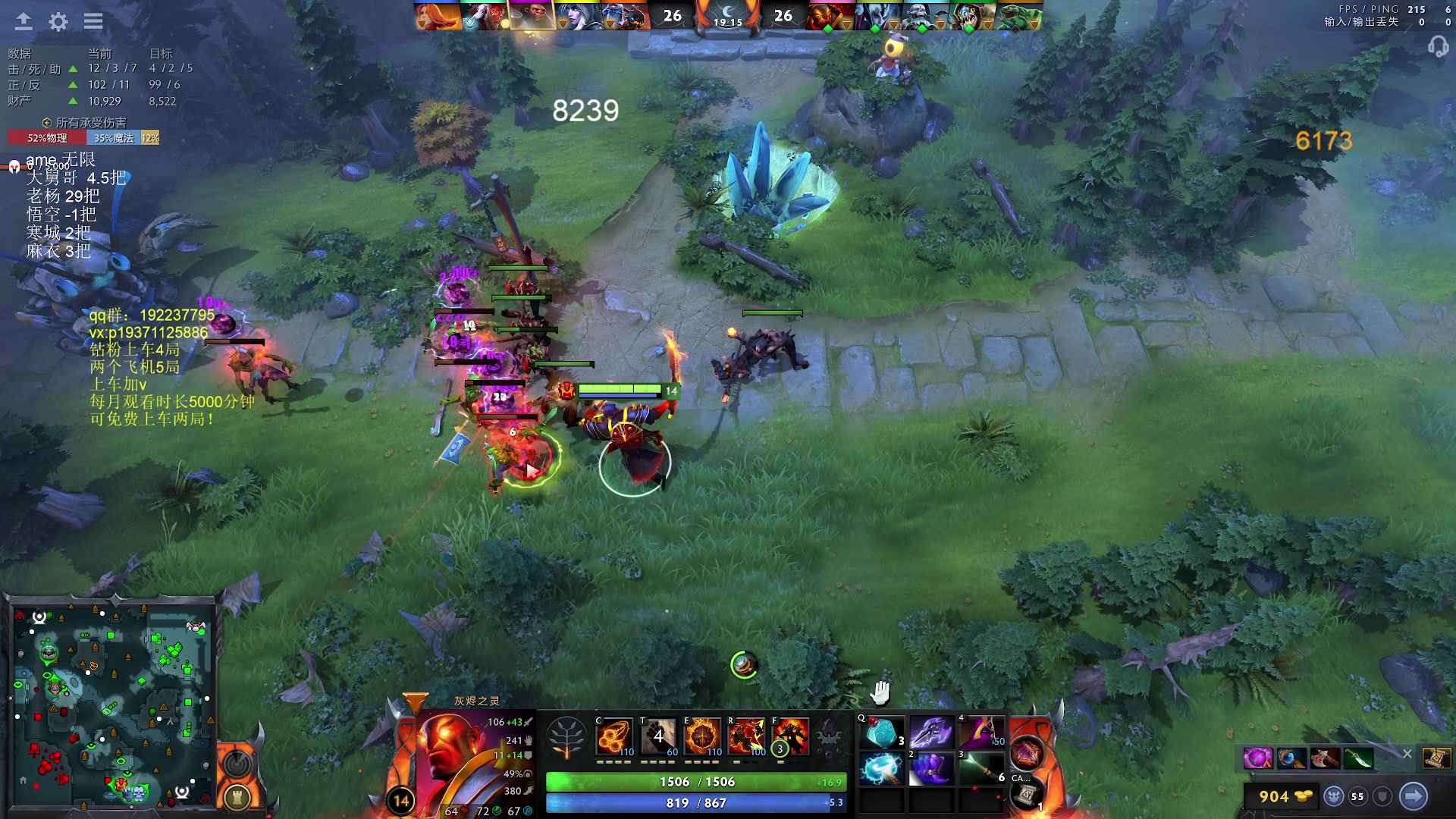 【2024-01-17 14点场】dota2李三思：游戏环境改善大使！冲9k!