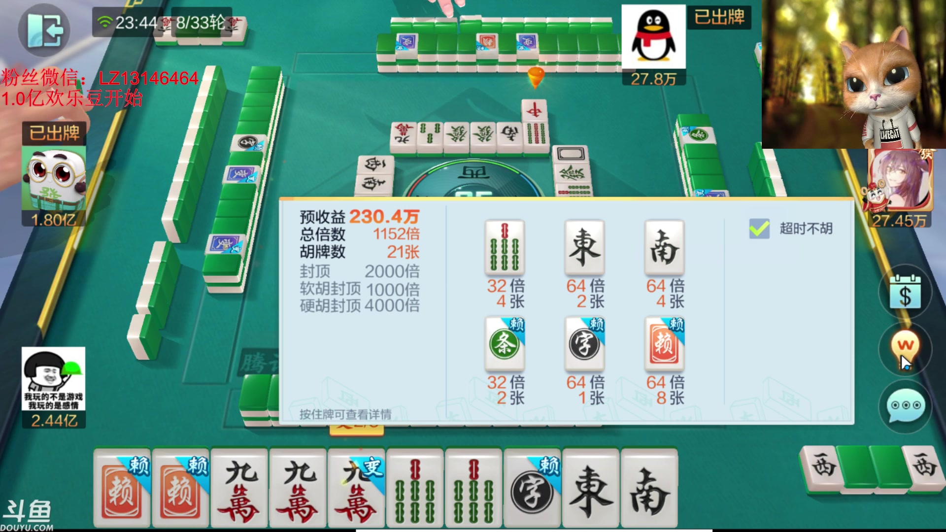 【2024-01-16 23点场】雷疯小叔：霸气的疯子：每晚七点十分治愈您孤独的灵魂