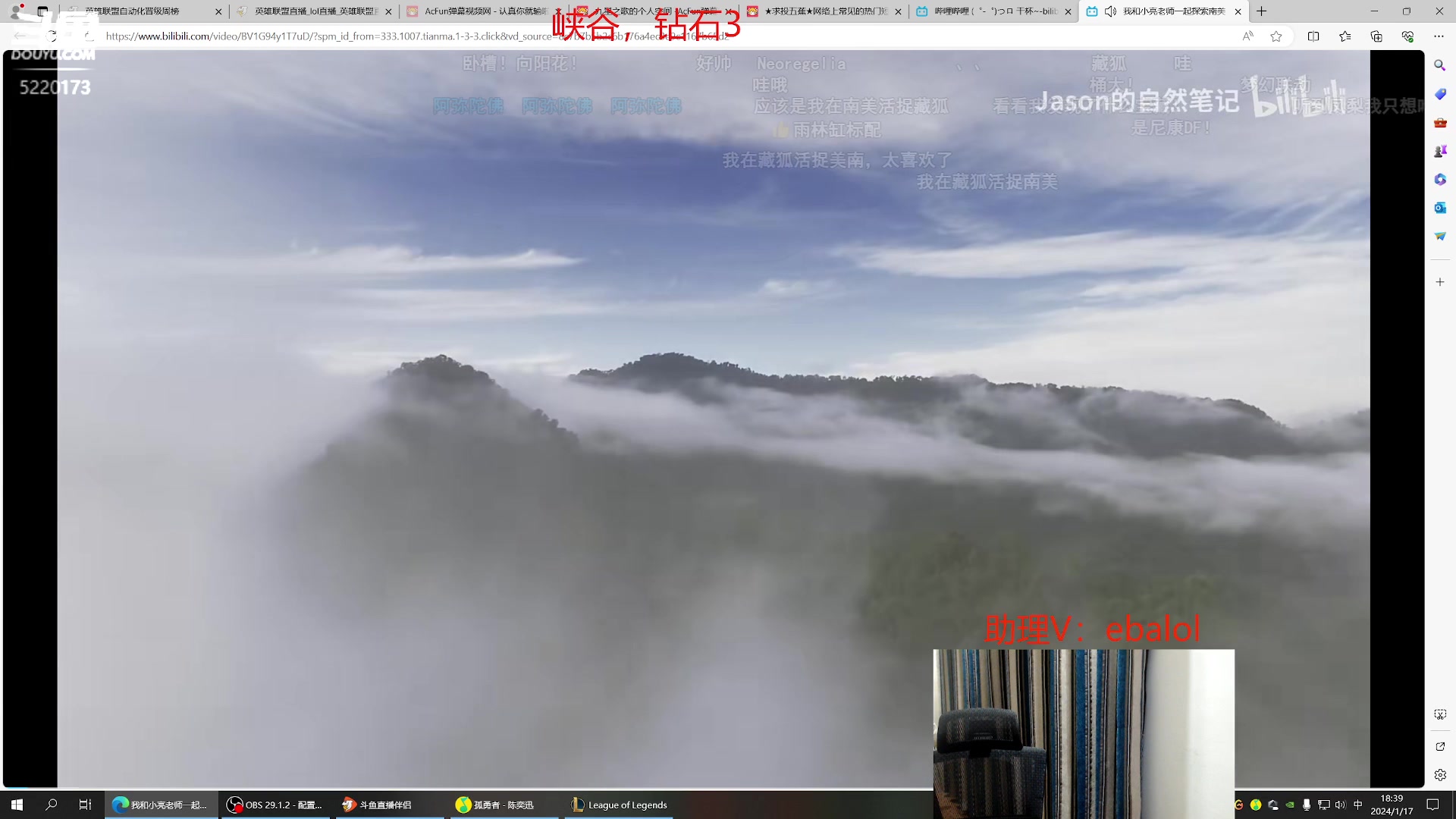 【2024-01-17 17点场】恶霸提莫：新版本我无敌了！！！