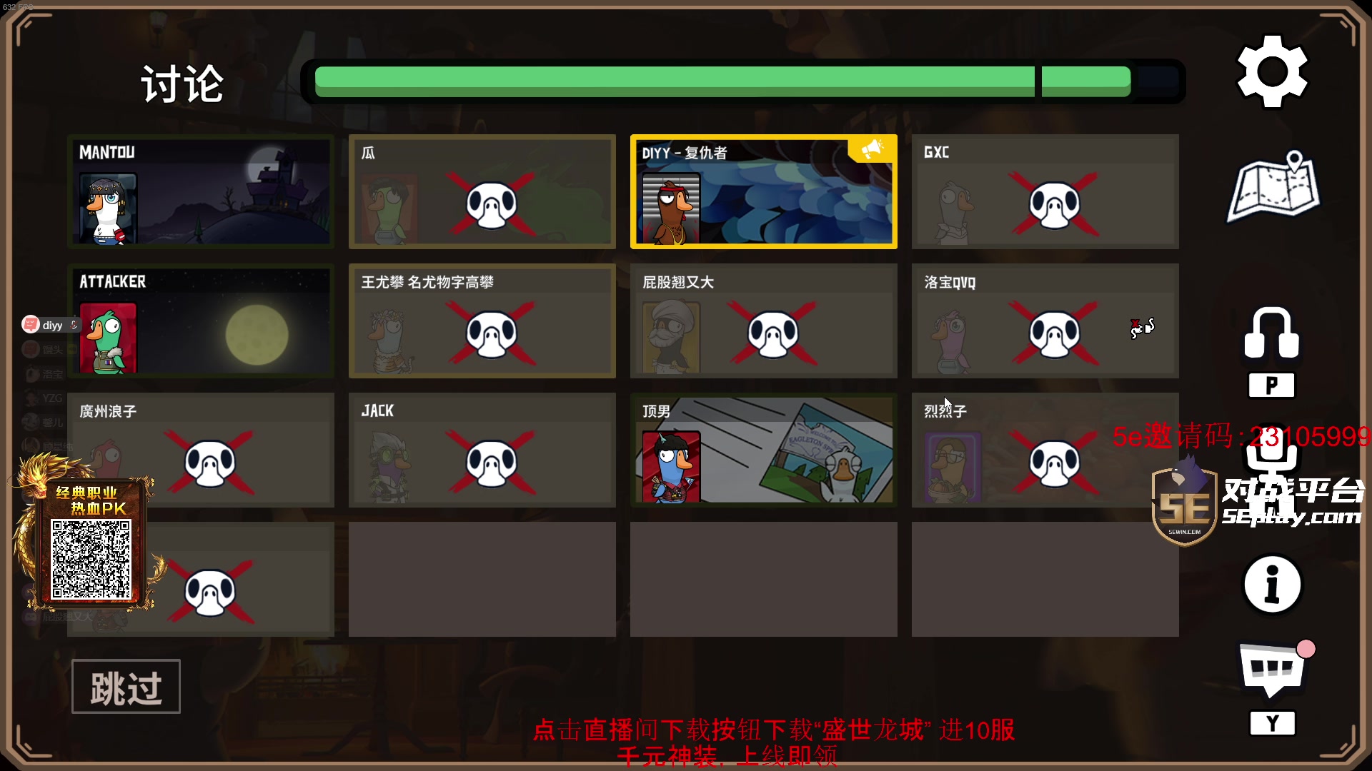 【2024-01-16 21点场】diyy刘頔：diyy:还是cs好玩！