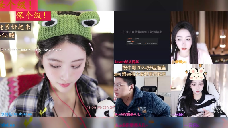 【2024-01-17 13点场】李哥儿DoubleLee：今天也要开心丫