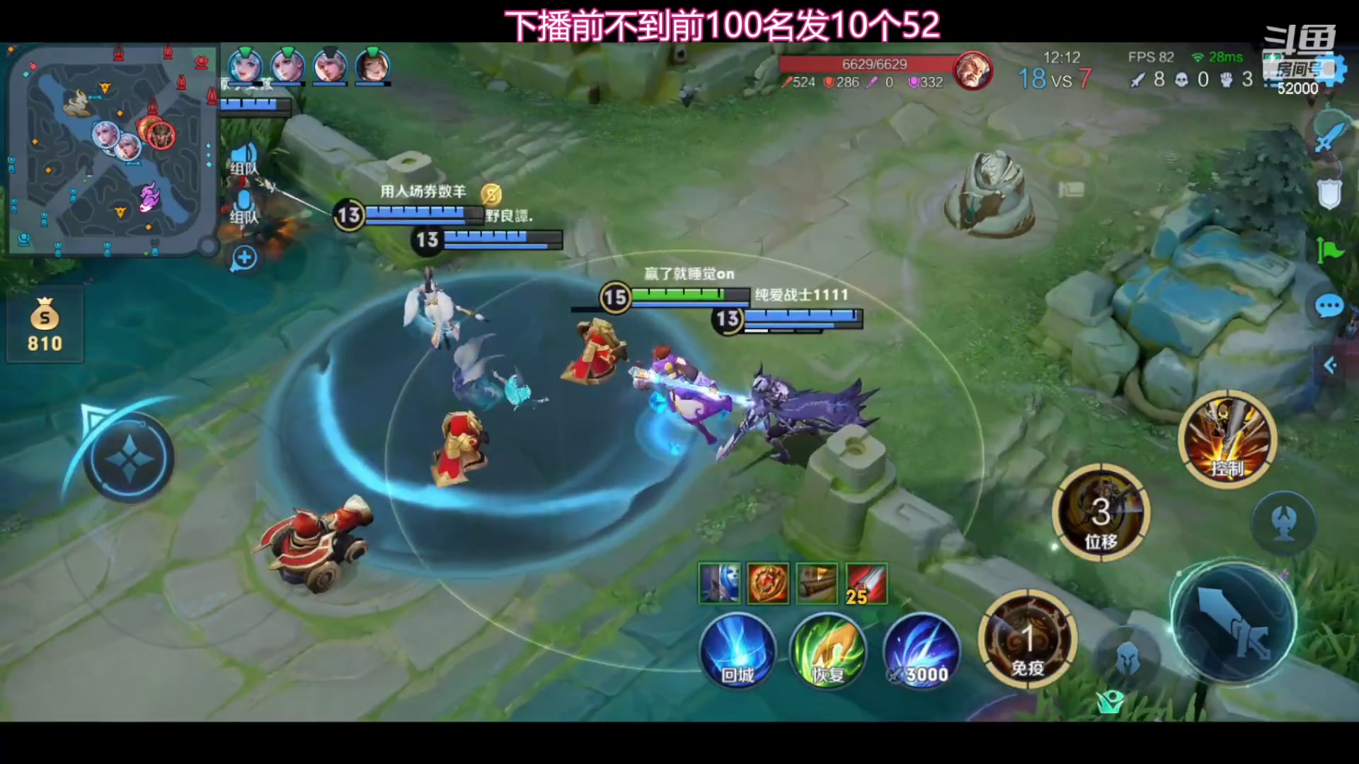 【2024-01-16 23点场】温柚：巅峰赛冲前10！冲冲冲