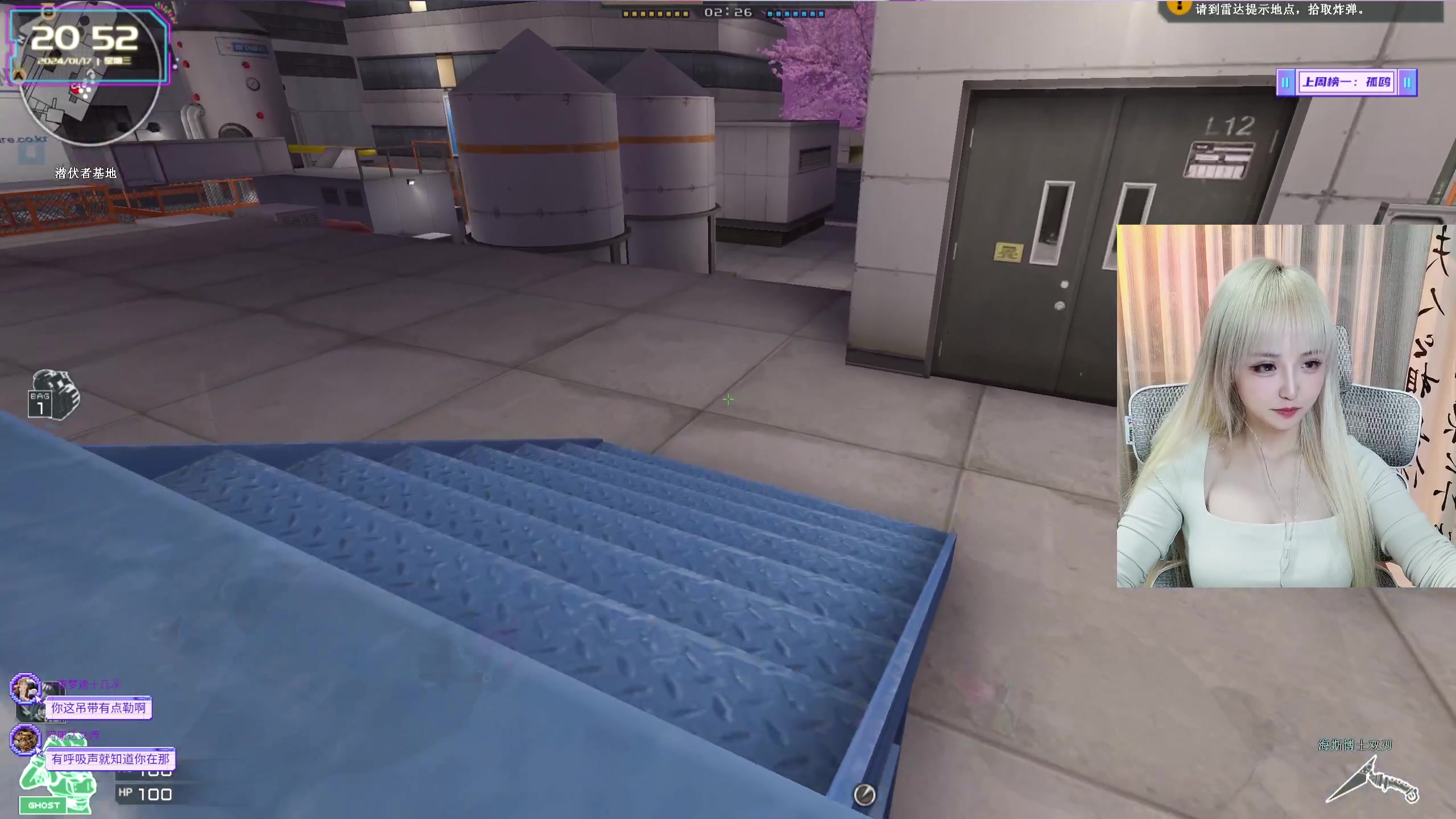 【2024-01-17 20点场】宝贝薇阿：薇薇：播给天看