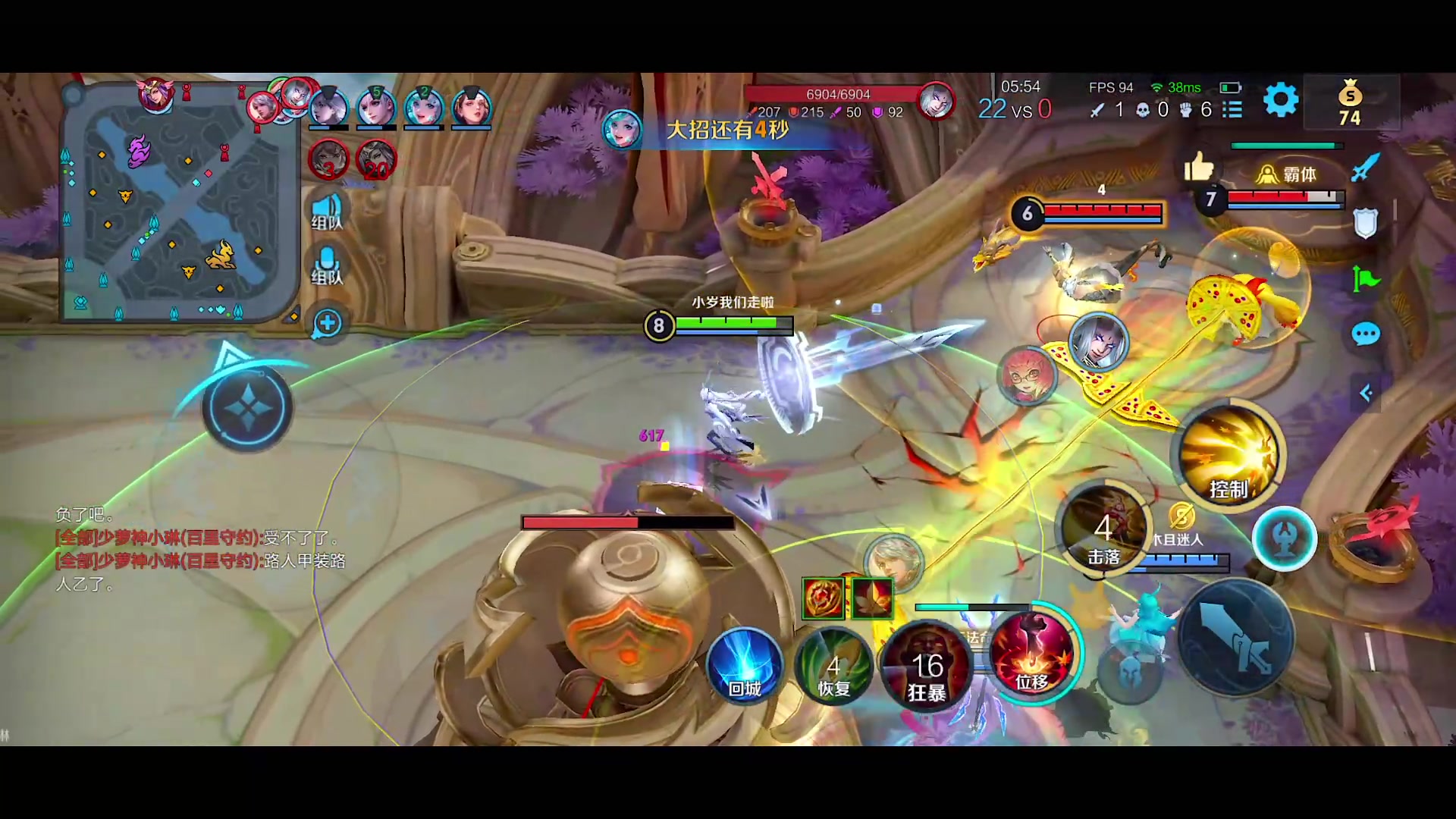 【2024-01-17 22点场】自小语：雄狮一般的男人