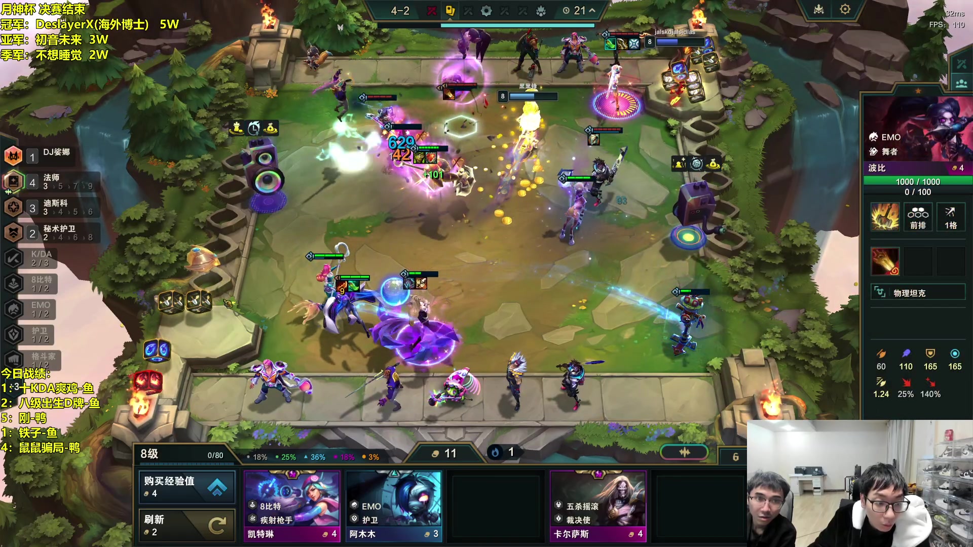 【2024-01-17 03点场】阿涛皎月Carry：家禽组深夜伴侣