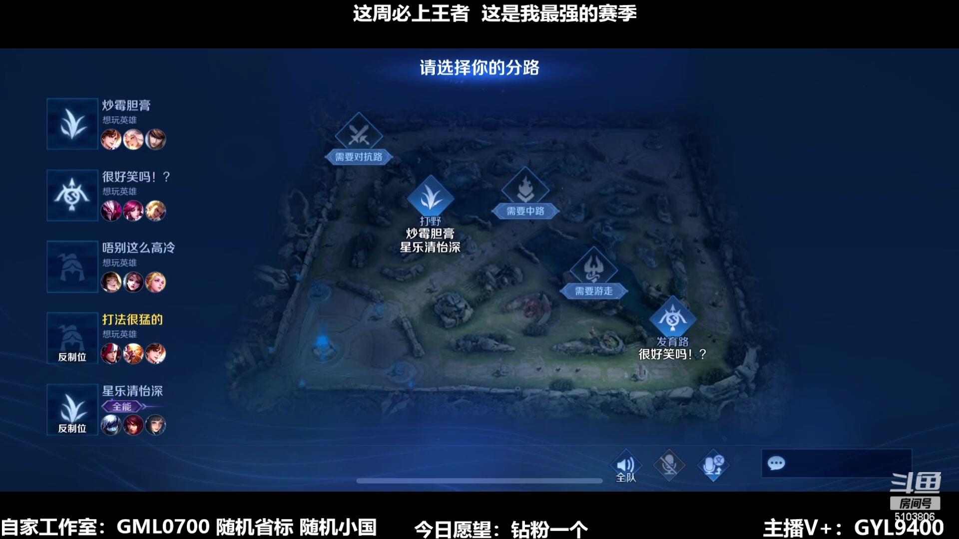 【2024-01-17 12点场】Fly高一刀：刀：别坑我，我要上星