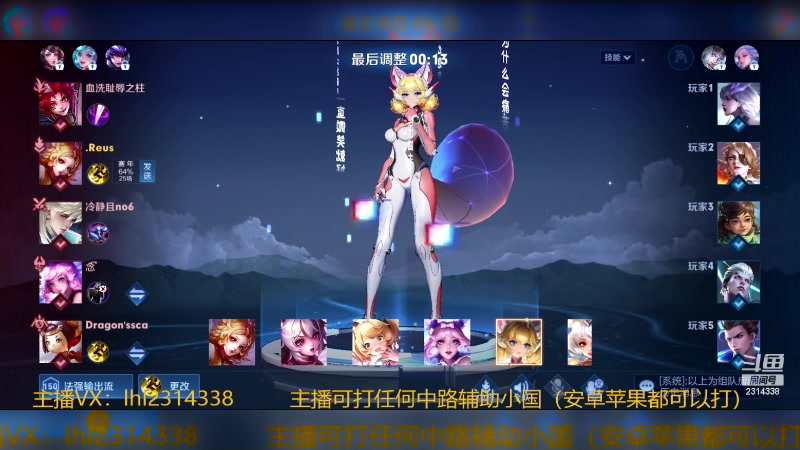 【2024-01-17 11点场】国服老狐狸：国服妲己：进来学技术了