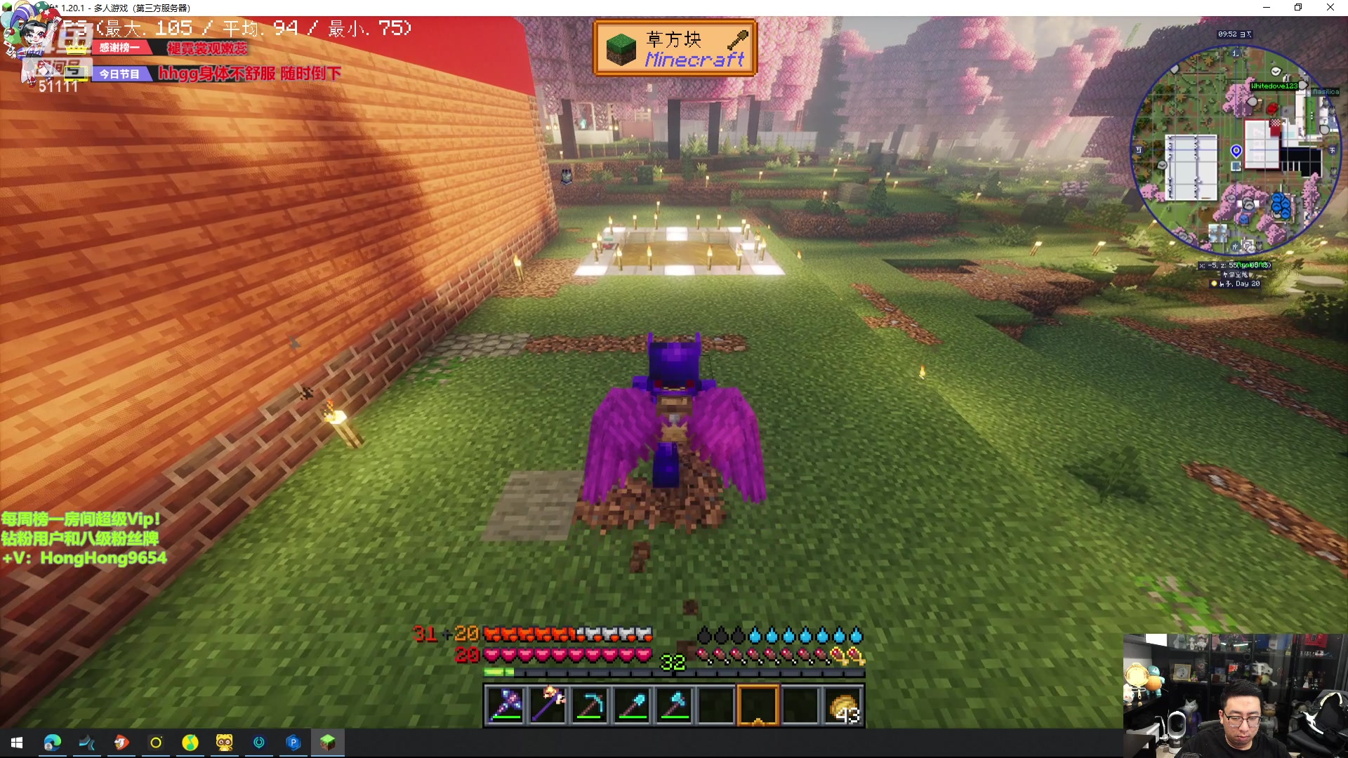 【2024-01-16 21点场】轰轰仔：轰轰：每天下午两点不见不散！