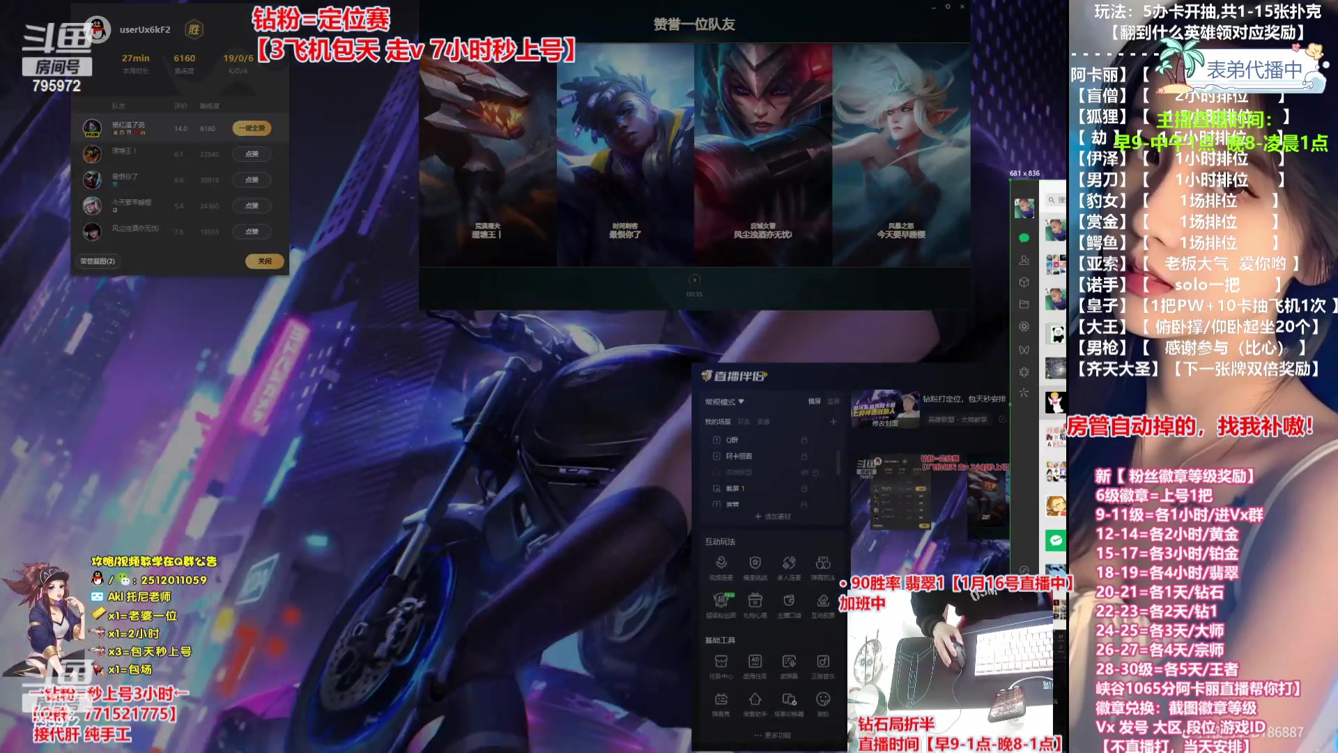 【2024-01-17 04点场】Akl托尼老师：钻粉打定位，包天秒安排【30岁王者阿卡丽