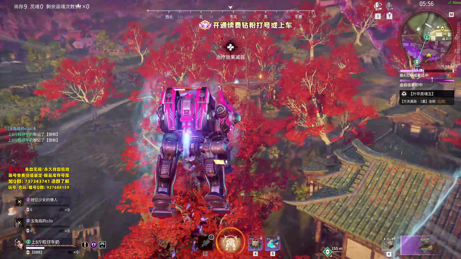 【2024-01-17 21点场】小铭XiaoMing阿：小铭：睡衣战神