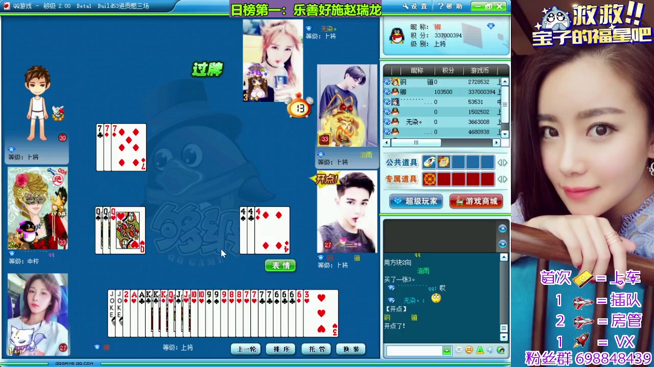 【2024-01-12 11点场】迷人的卿姐姐i：美好的一天又开始啦~~~ 4581422