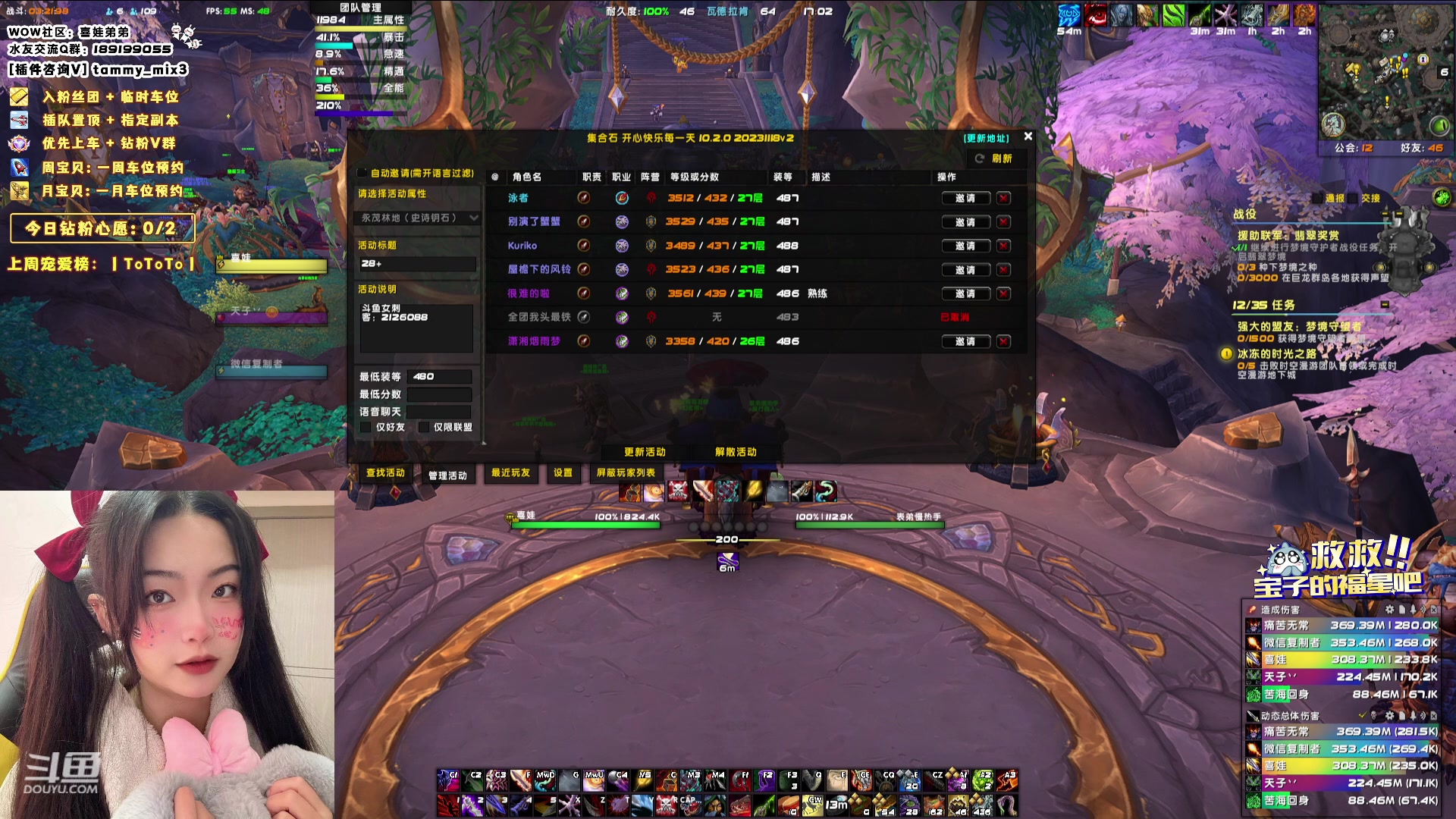 【2024-01-16 16点场】天真的喜娃：【喜ok】集合石历险记