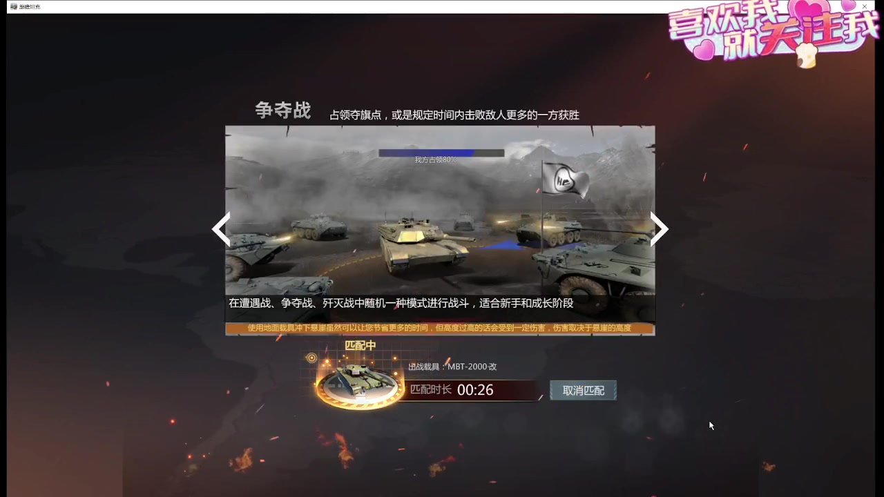 【2024-01-16 16点场】神怒布雷多：神怒布雷多的直播间