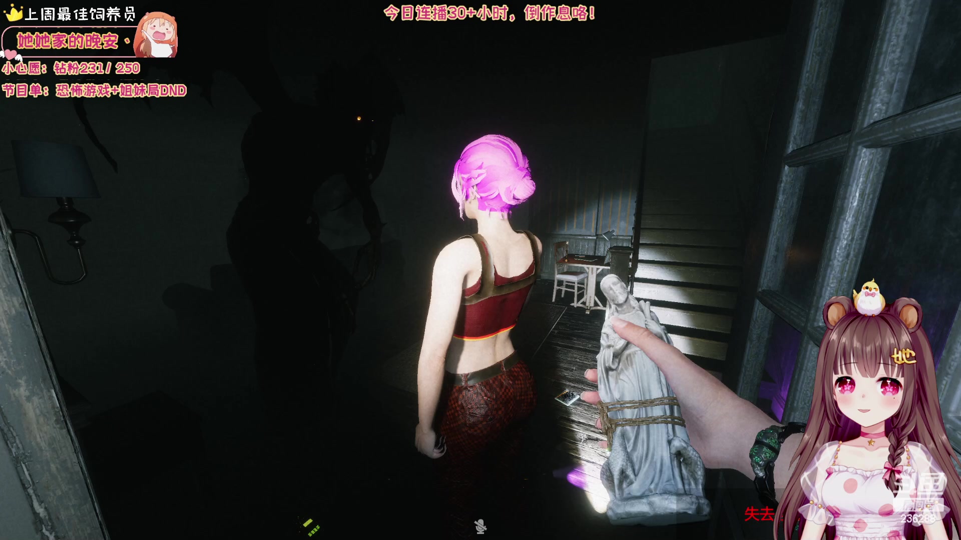 【2024-01-14 20点场】宇宙超级无敌鸽子她：【鸽子她】究极倒作息，目标连播30小时！