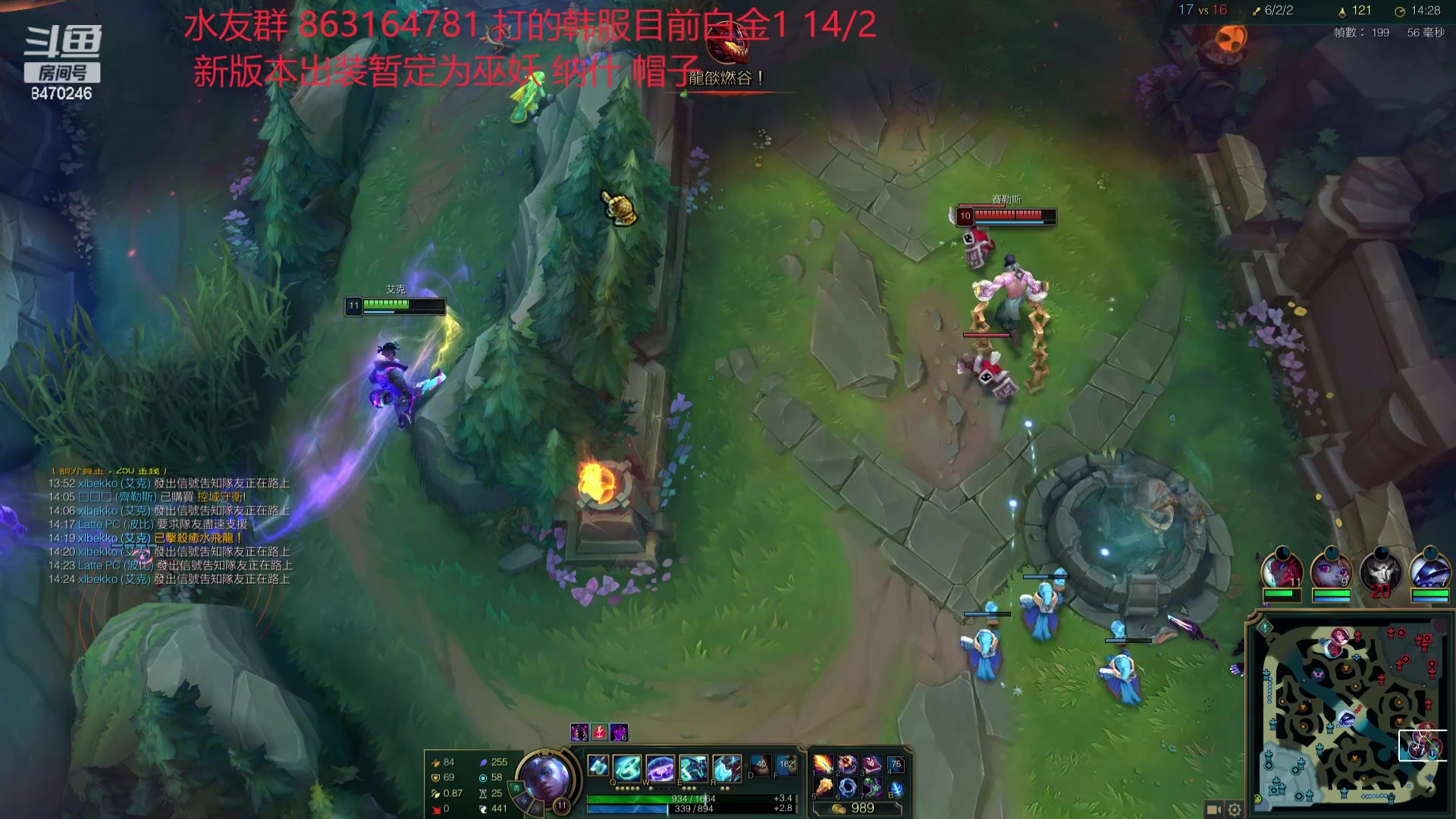 【2024-01-16 21点场】小老板丶艾克：韩服康复小冲