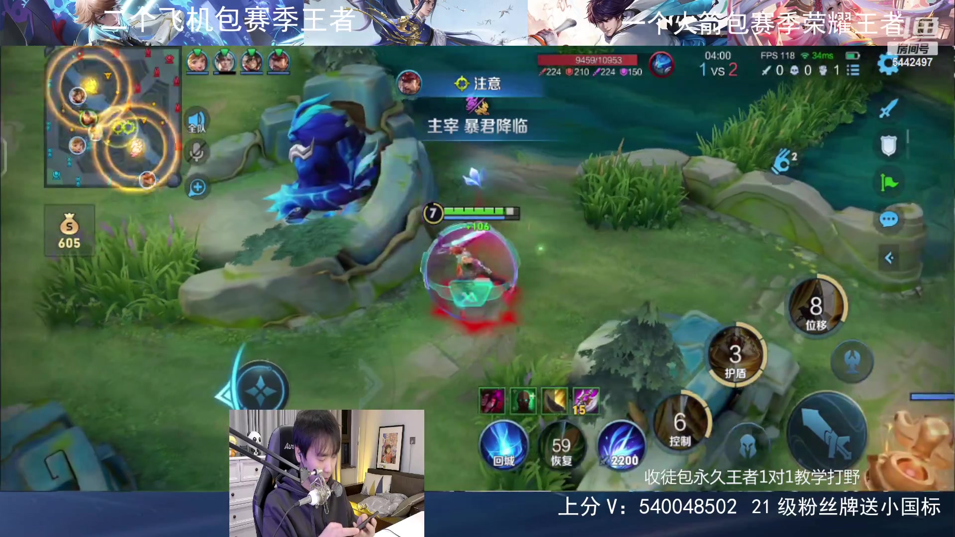 【2024-01-17 20点场】路人王Asuka：【国服李白韩信，直播上车上分中】