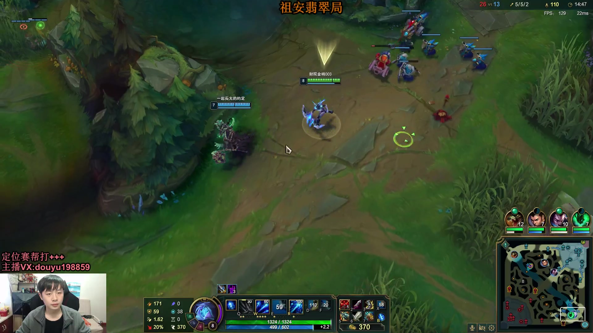 【2024-01-14 15点场】主播阿迎：阿迎：新赛季顶尖寒冰AD教学