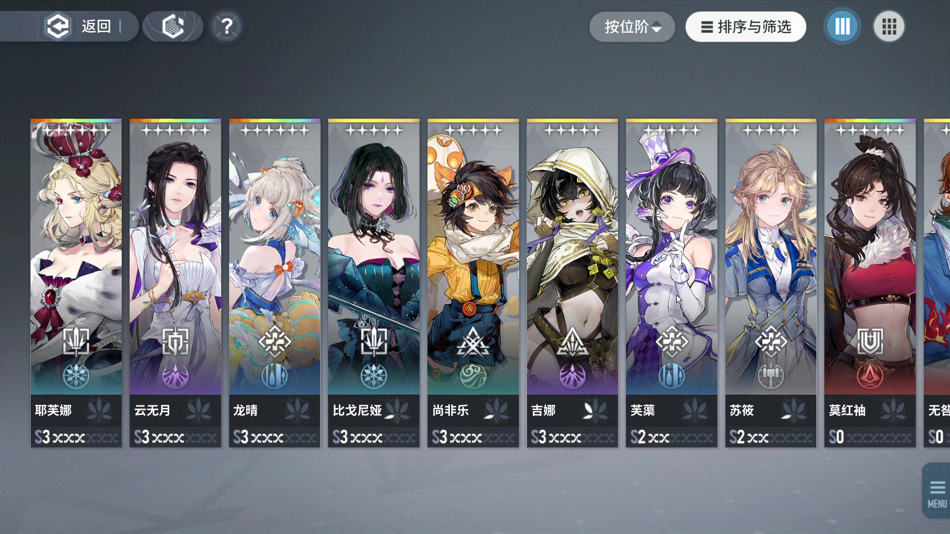 【2024-01-14 16点场】就叫我SlyFox吧：白荆回廊：打打漫巡