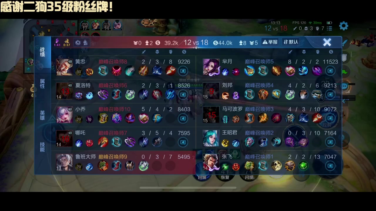 【2024-01-16 23点场】冲酱ccc：双倍亲密度！偷偷努力冲冲冲！