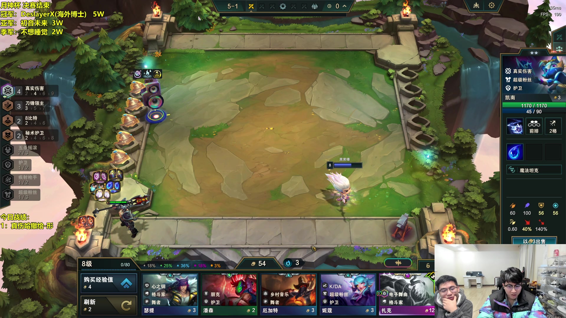 【2024-01-17 08点场】阿涛皎月Carry：家禽组深夜伴侣