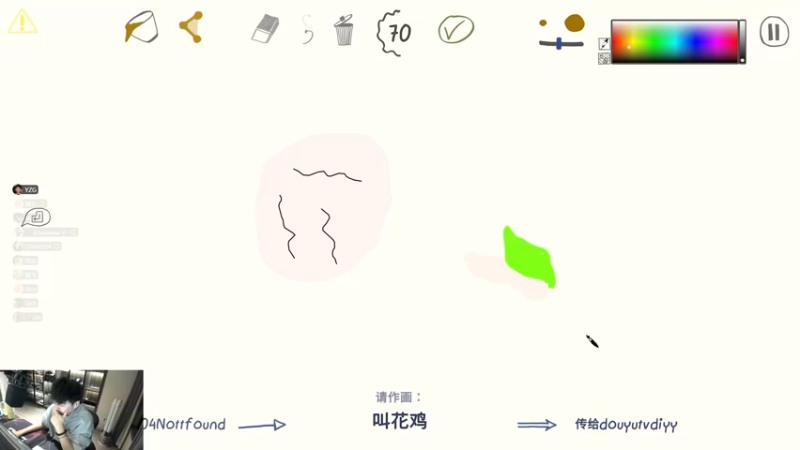 【2024-01-17 01点场】椰汁糕冬瓜强：全DY家庭地位最高的男人