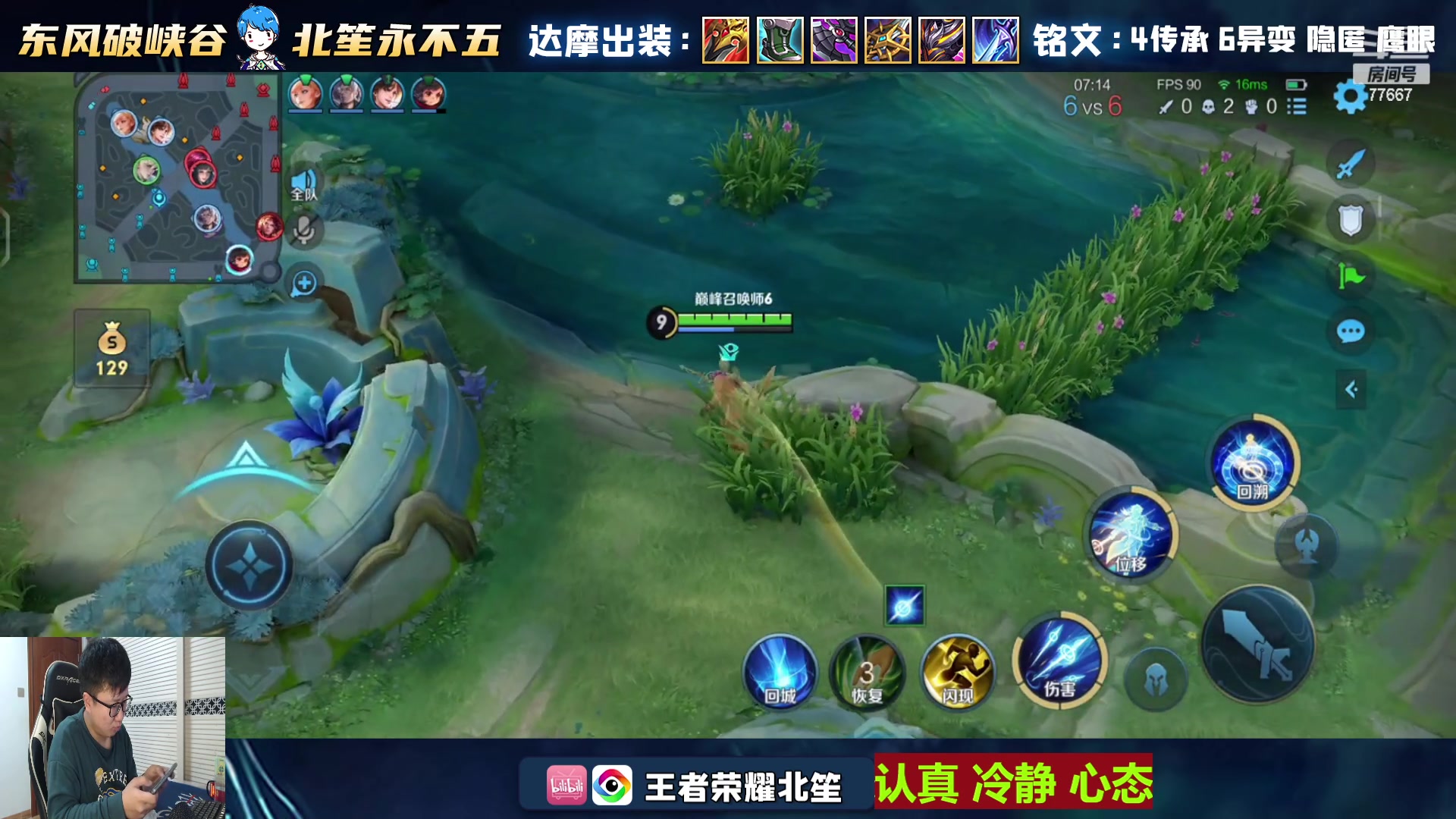 【2024-01-17 21点场】北笙：我的拳头硬如铁