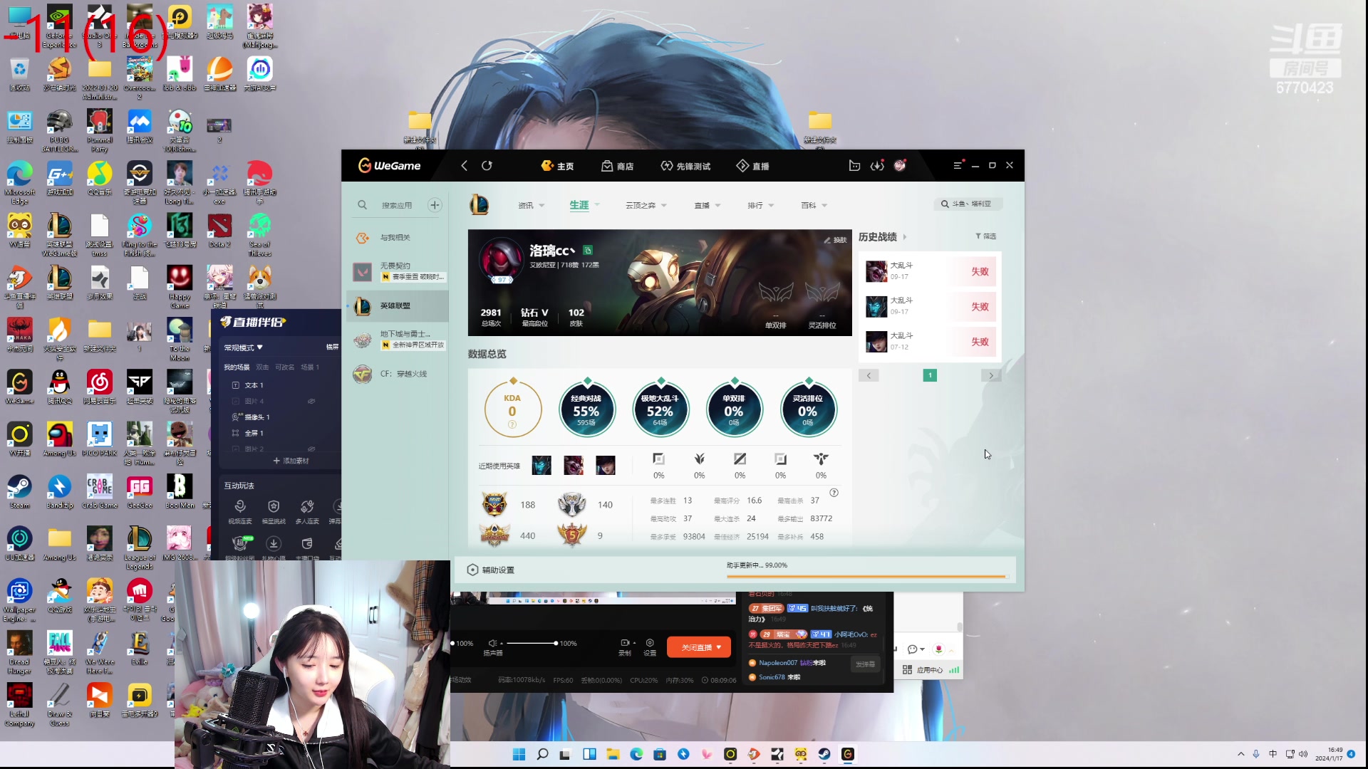 【2024-01-17 16点场】塔莉娅QAQ：社恐文静内向的小女生