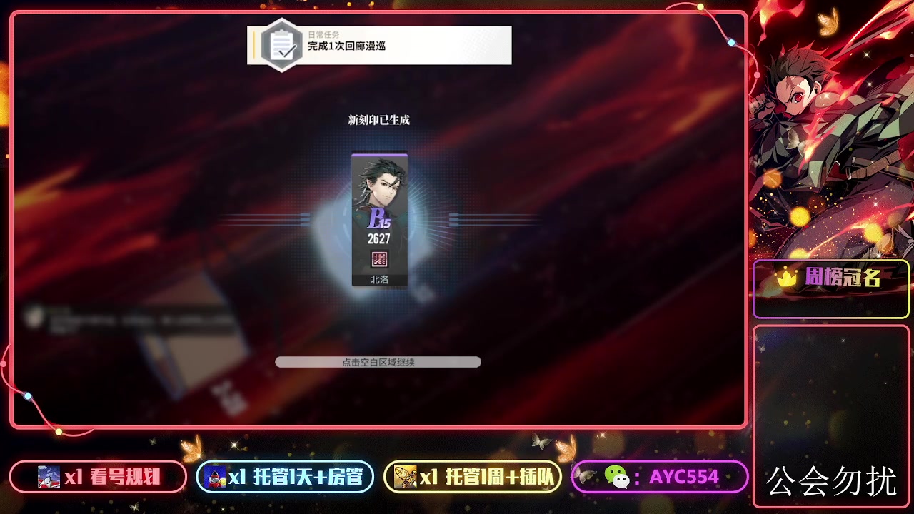 【2024-01-16 20点场】安逸城GG：【白荆回廊】即时多维战斗RPG