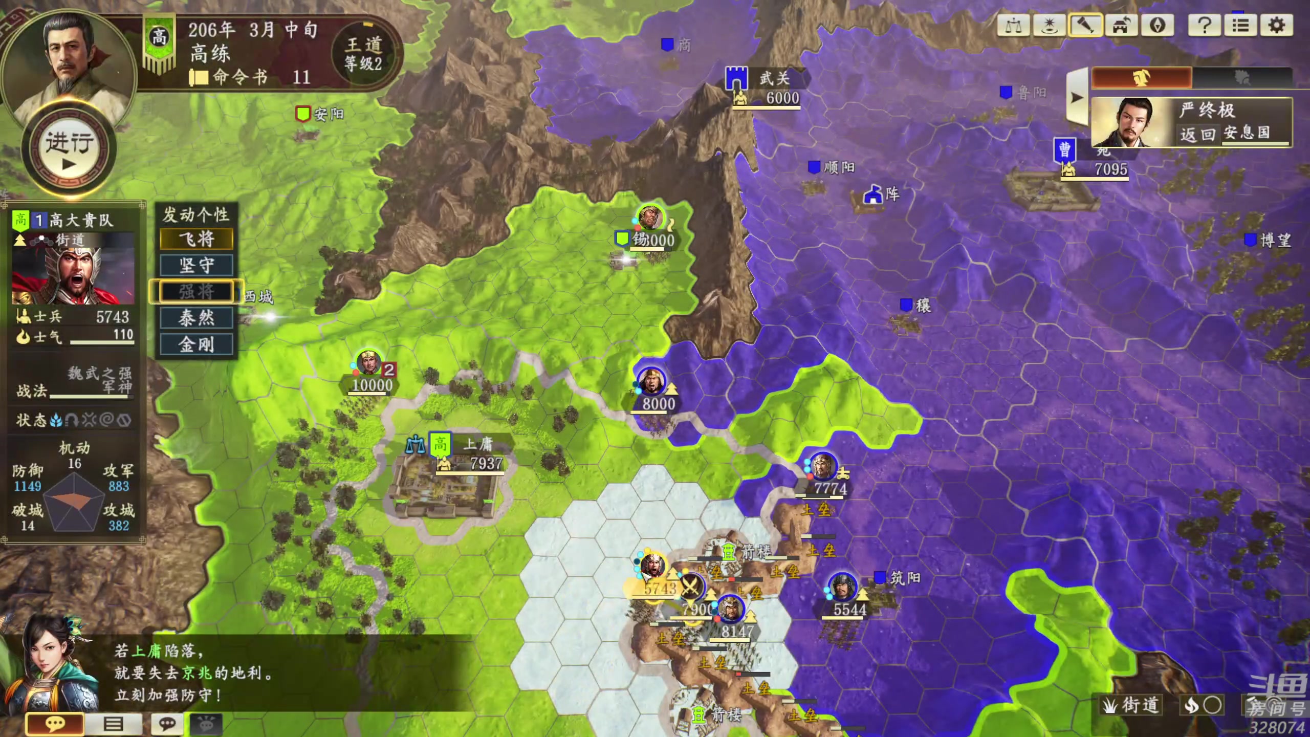 【2024-01-17 00点场】天涯凝望：日常 匡扶汉室