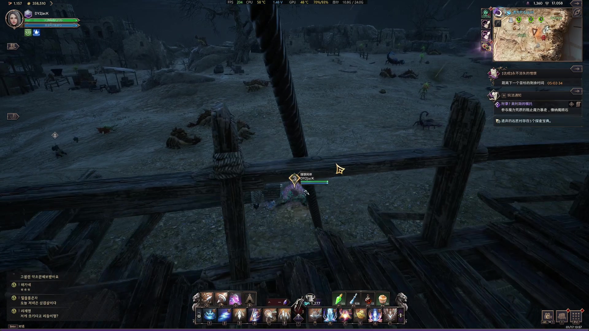 【2024-01-17 13点场】主播杰克曼：王权与自由  大更新