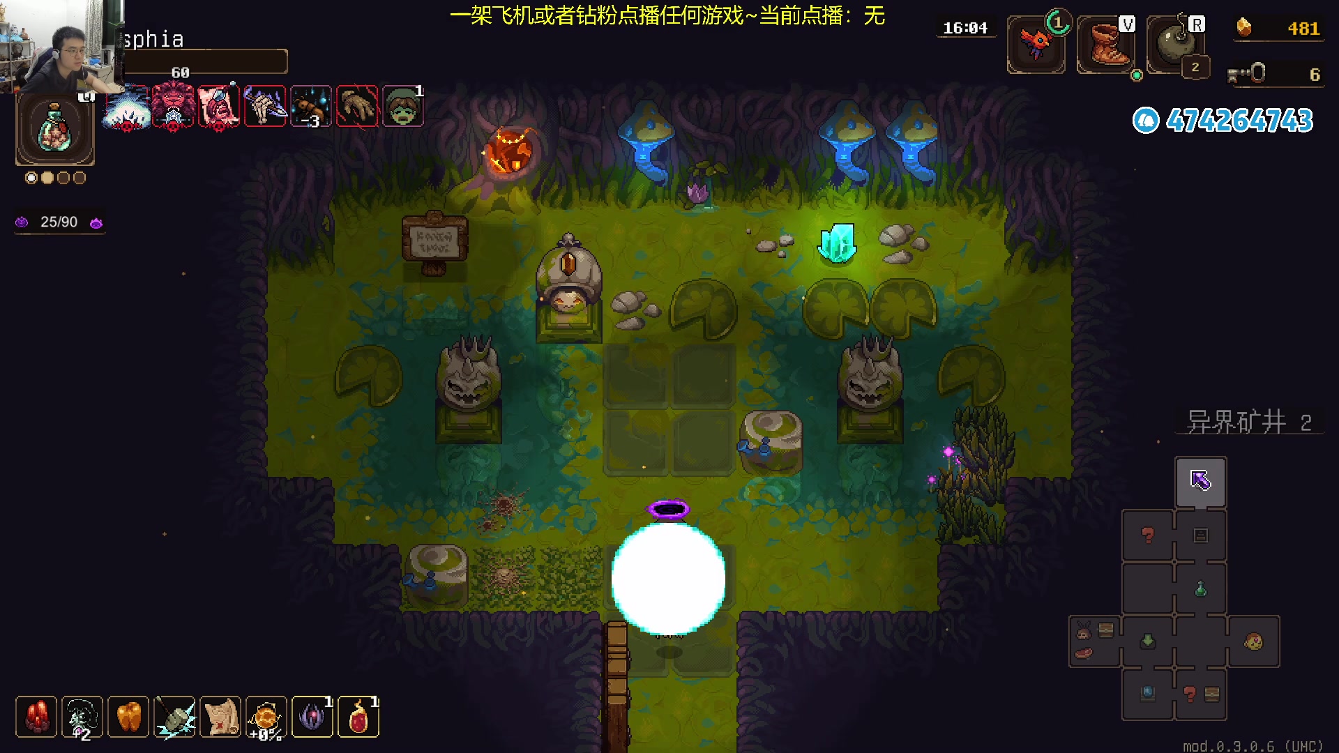 【2024-01-16 20点场】龙眼皮Lyd：新宝宝新圣物！下矿究极更新！《矿坑之下》