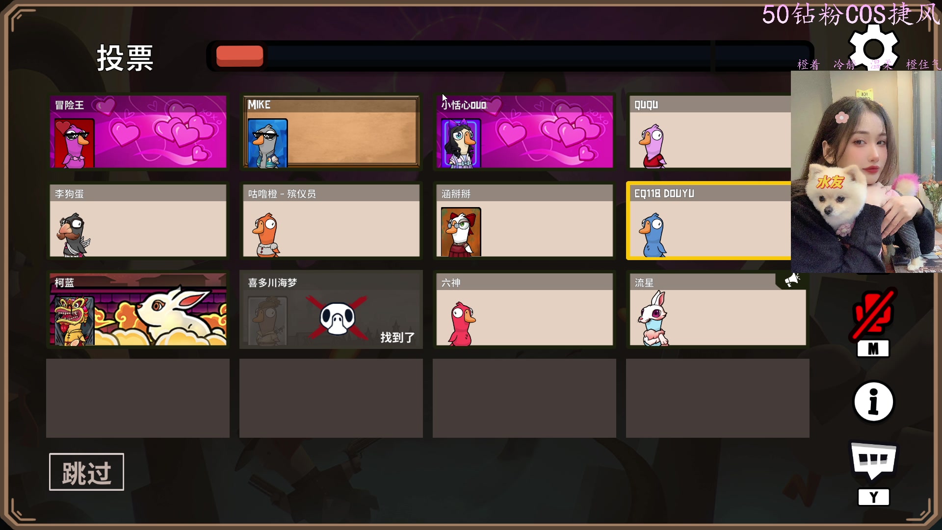 【2024-01-16 03点场】咕噜橙o：新人主播  这个游戏怎么玩 教教~