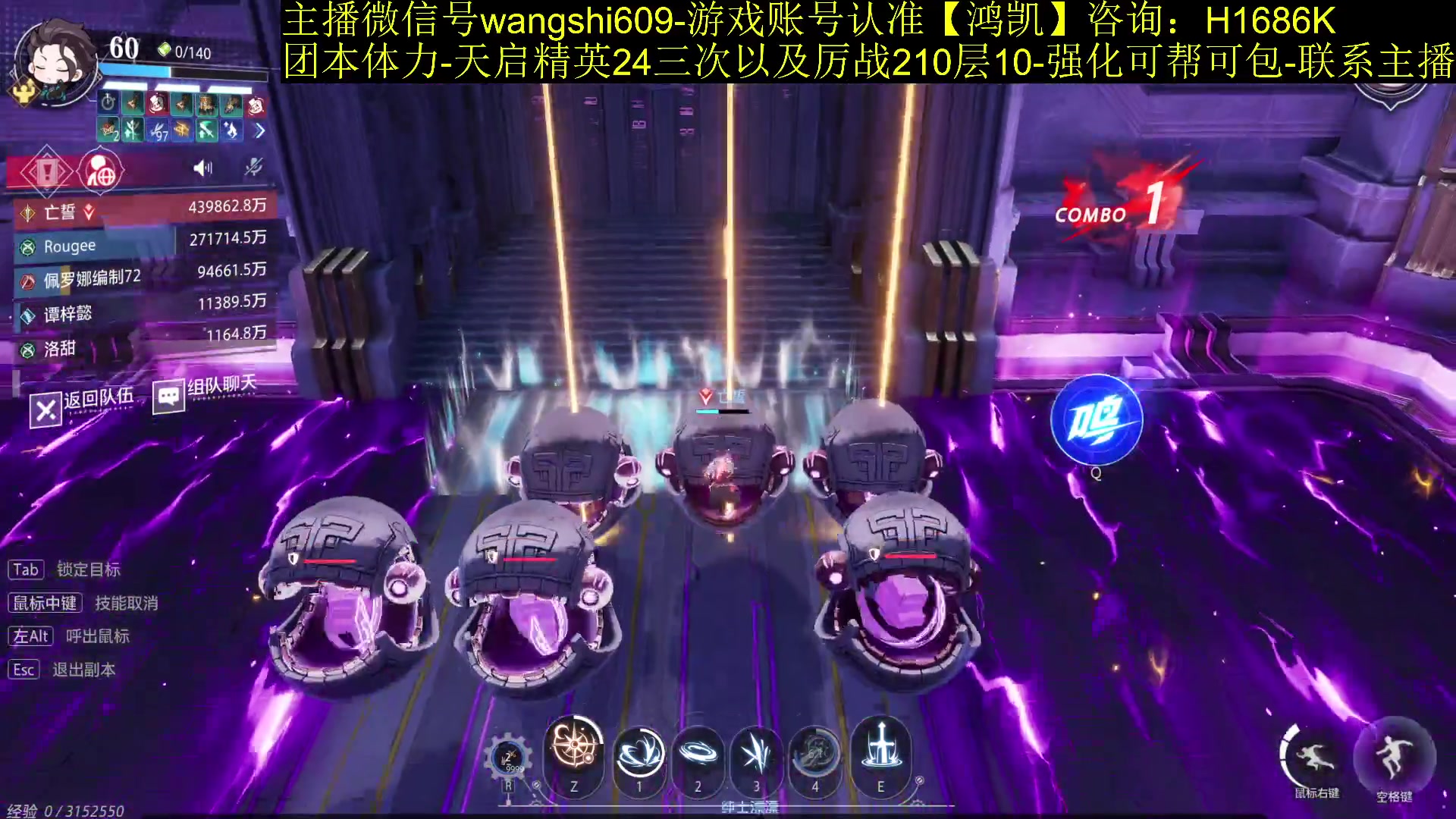 【2024-01-16 22点场】亡誓Wang：百万积分外观哈哈