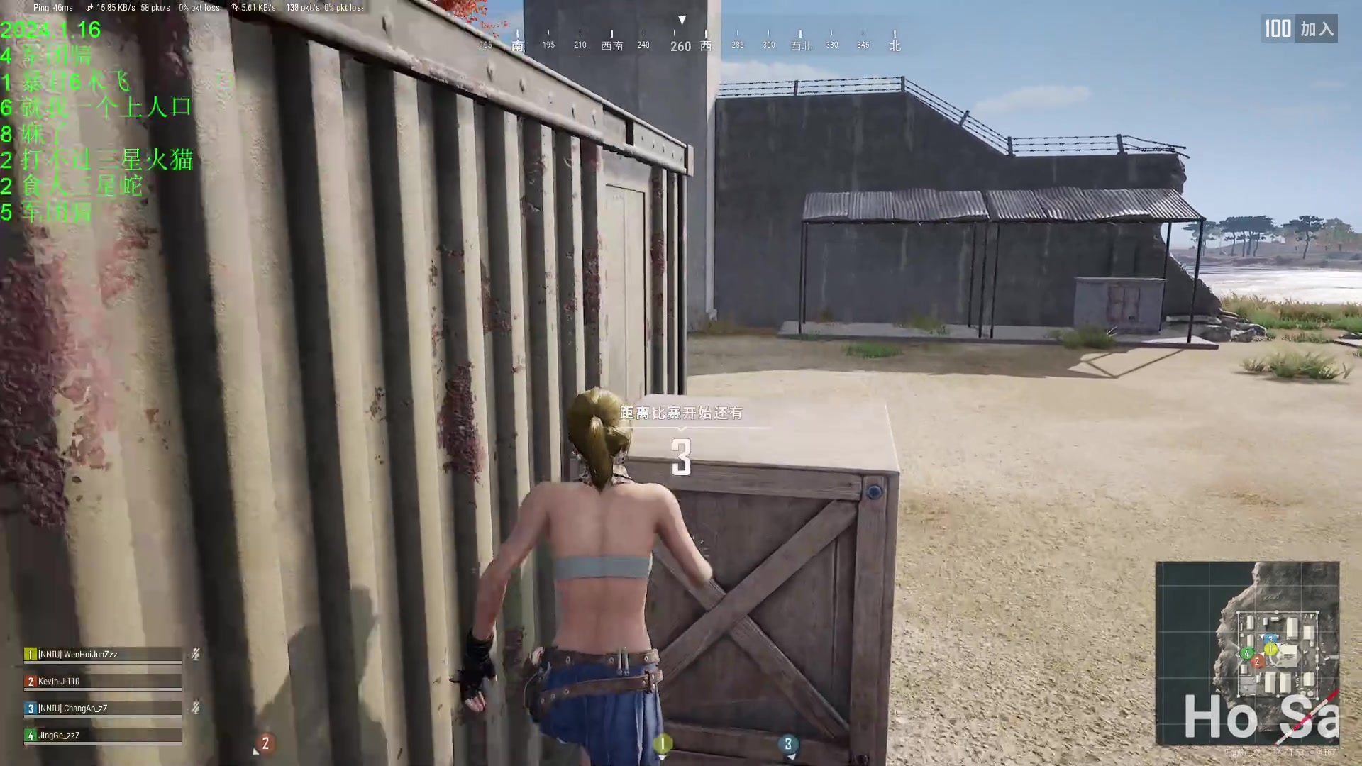 【2024-01-16 23点场】1874ooo：等新版本等过年等熊猫