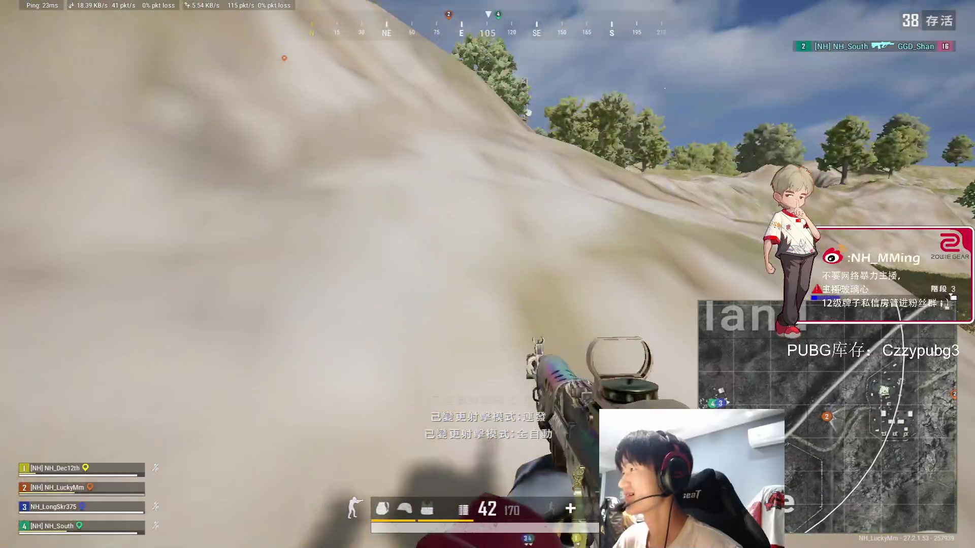 【2024-01-16 21点场】Newhappy明明：努力训练！！！6822146