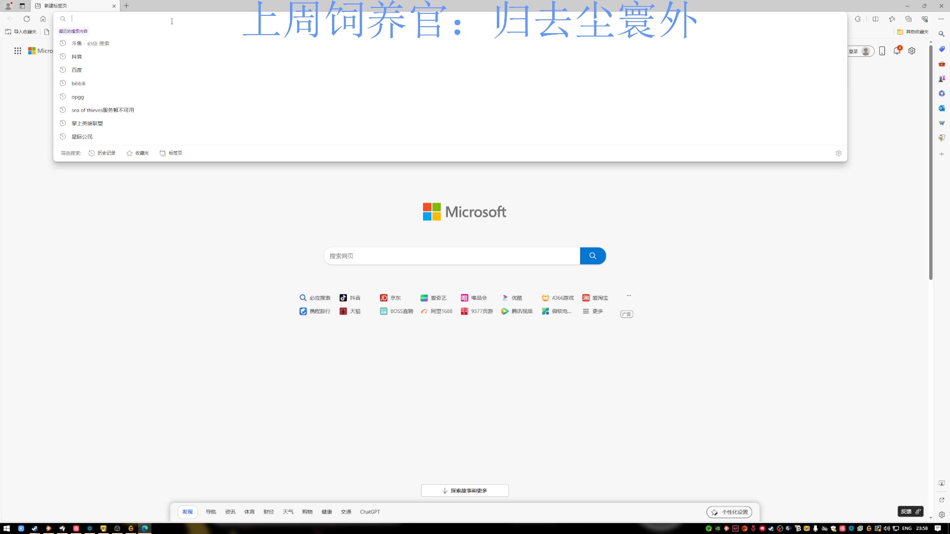 【2024-01-12 23点场】来一坨吧：【黄金双倍】知足常乐喔~