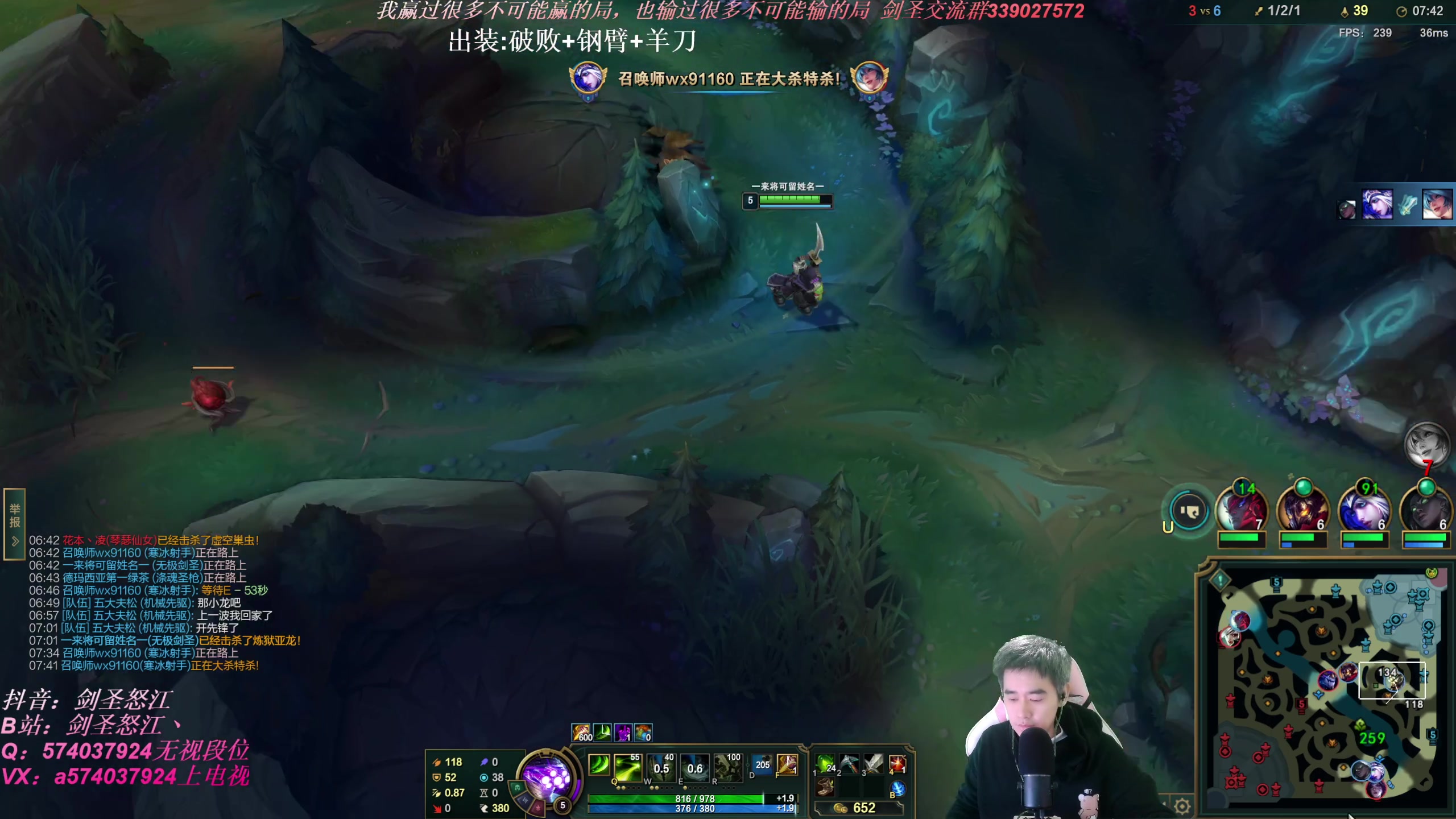 【2024-01-15 23点场】虚弱剑圣怒江：第一剑圣：新赛季，新版本剑圣教学专场