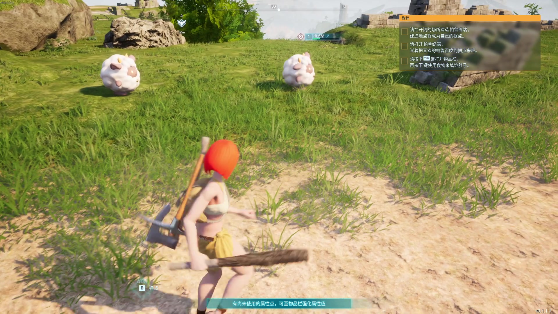 【2024-01-17 18点场】主播帝王：帝帝的游戏教室