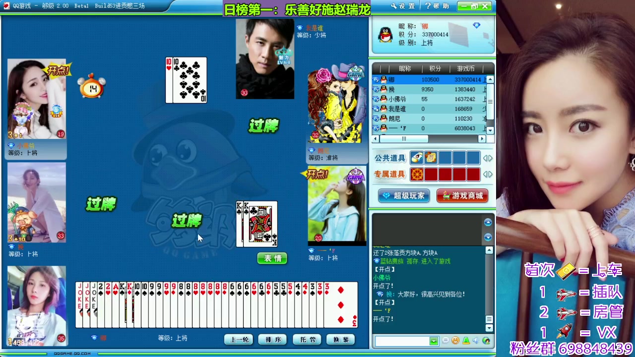 【2024-01-16 15点场】迷人的卿姐姐i：美好的一天又开始啦~~~ 4581422