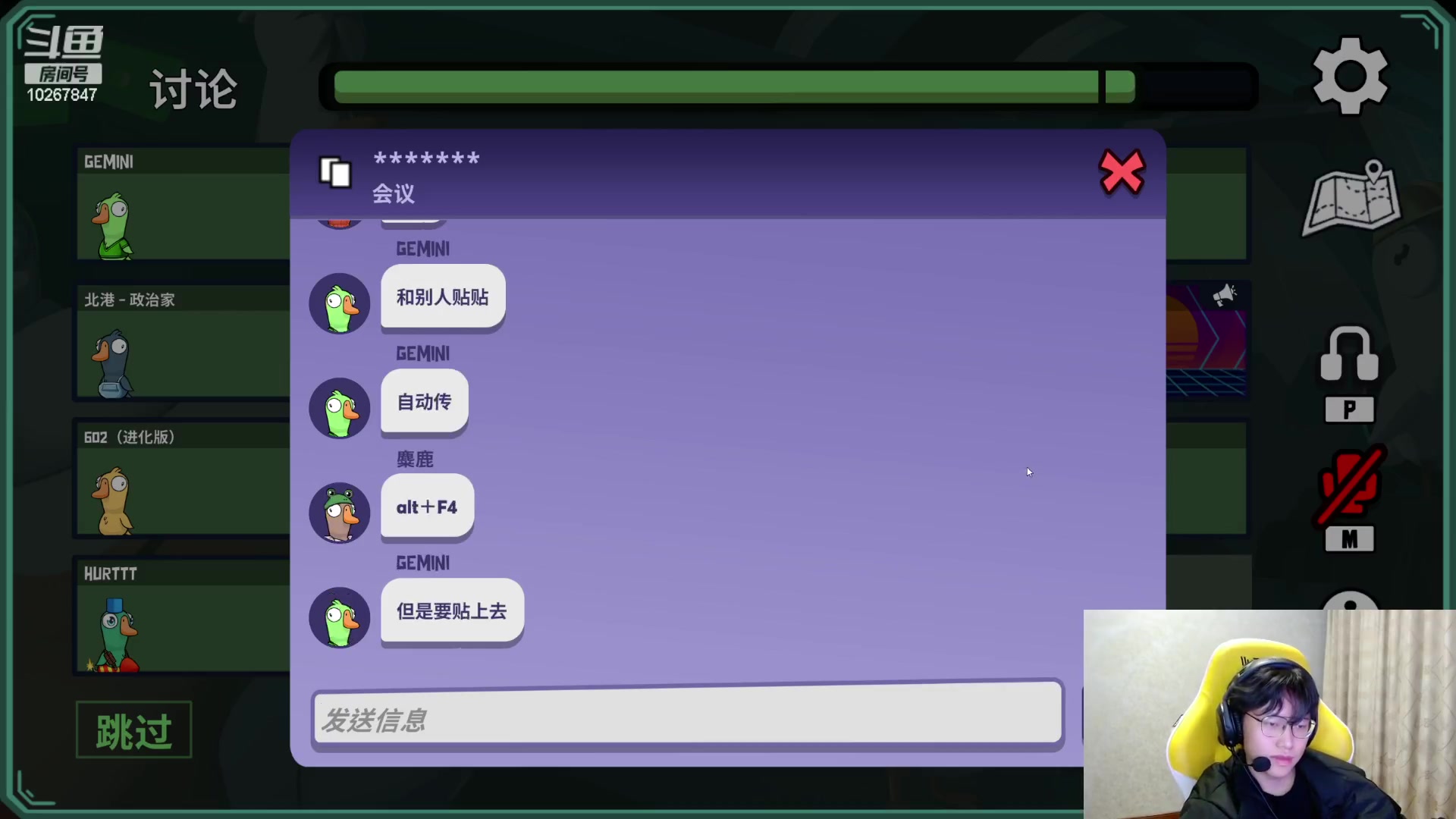 【2024-1-16 23点场】北港ovo:晚上好！！ 10267847