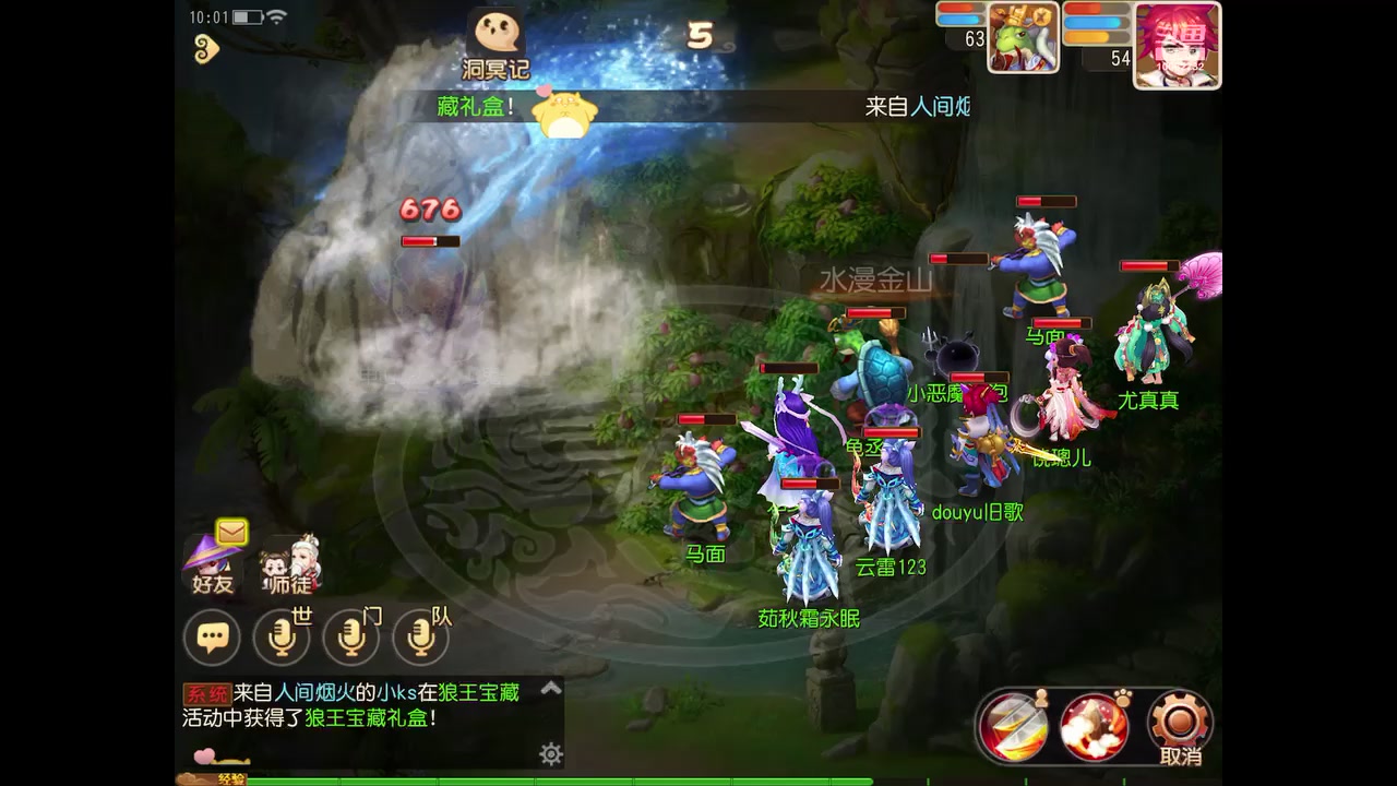【2024-01-17 09点场】旧歌在此：最强战士在线