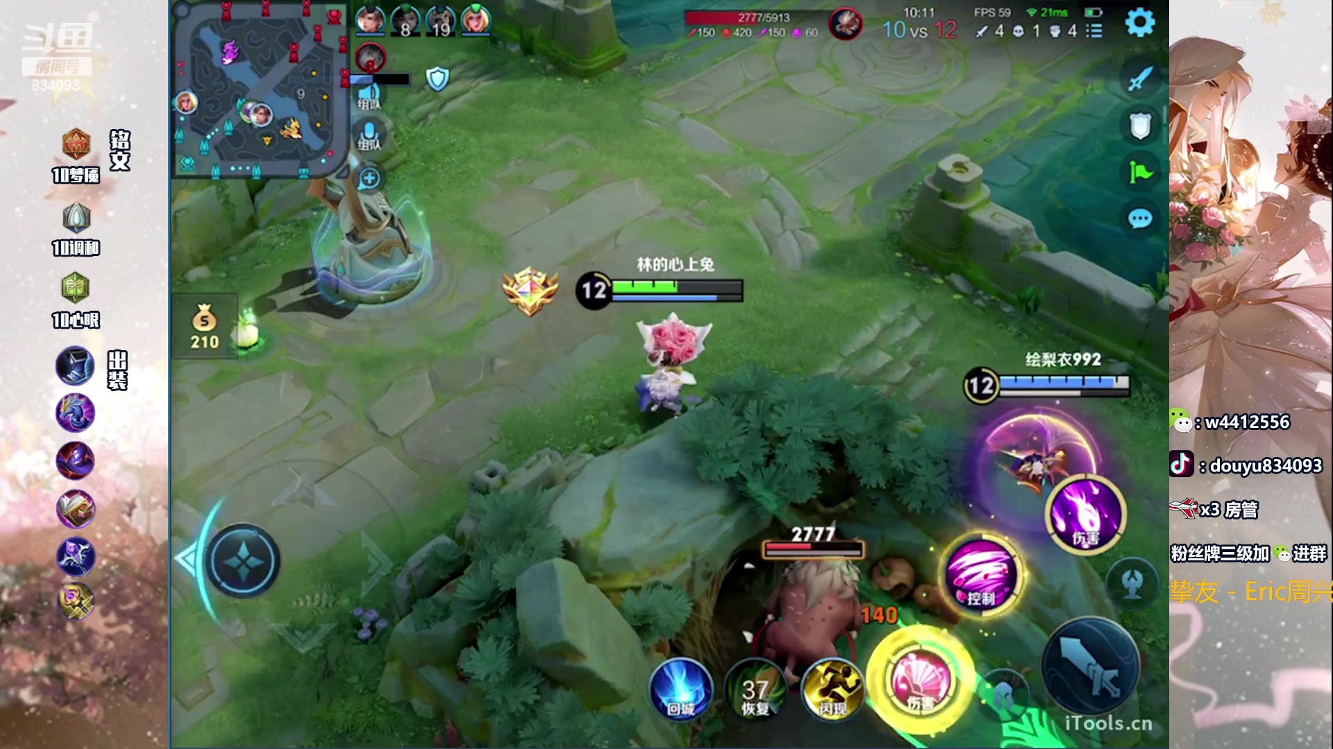 【2024-01-17 13点场】小飞Avery：国服小乔：天才我的心我渴望走进大西藏