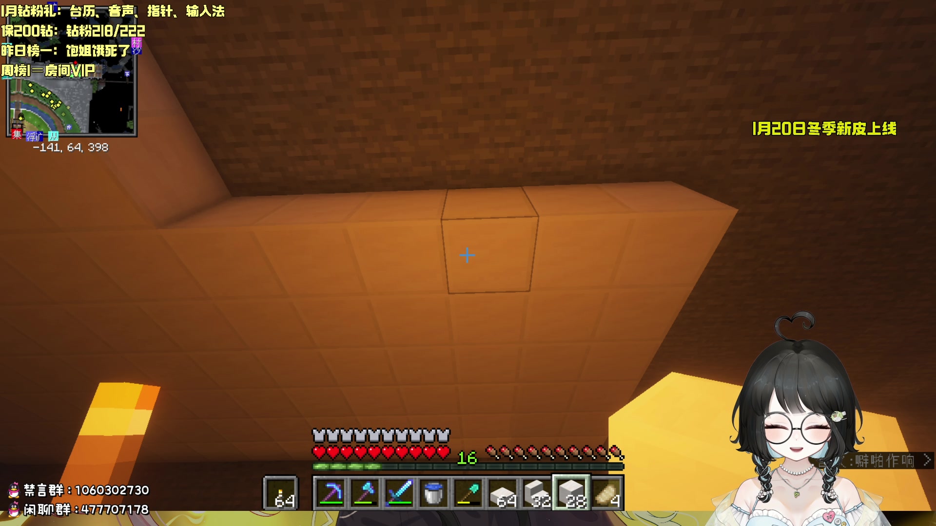 【2024-01-17 05点场】小盒子o3o：下午5点尽量来！88617