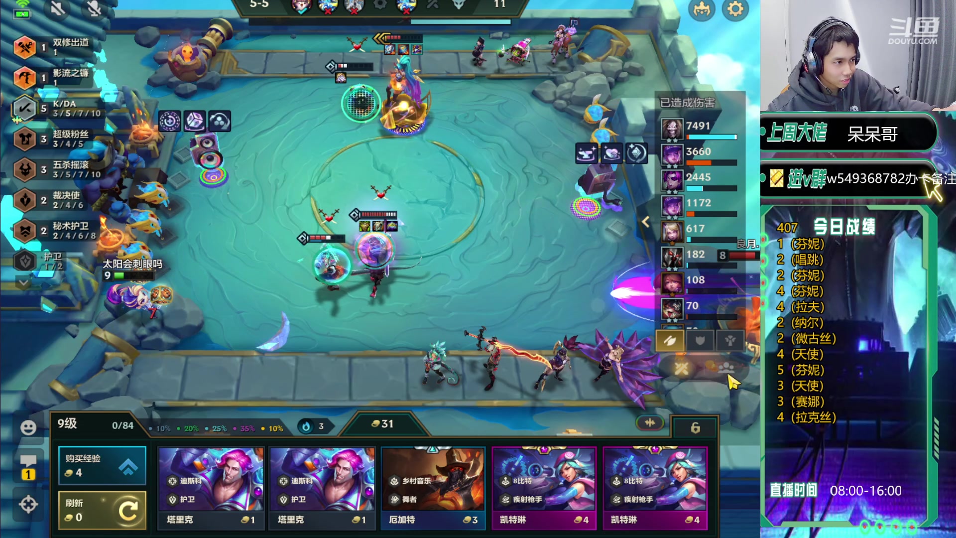 【2024-01-17 16点场】Double可乐：找乐子欢乐上分教学！