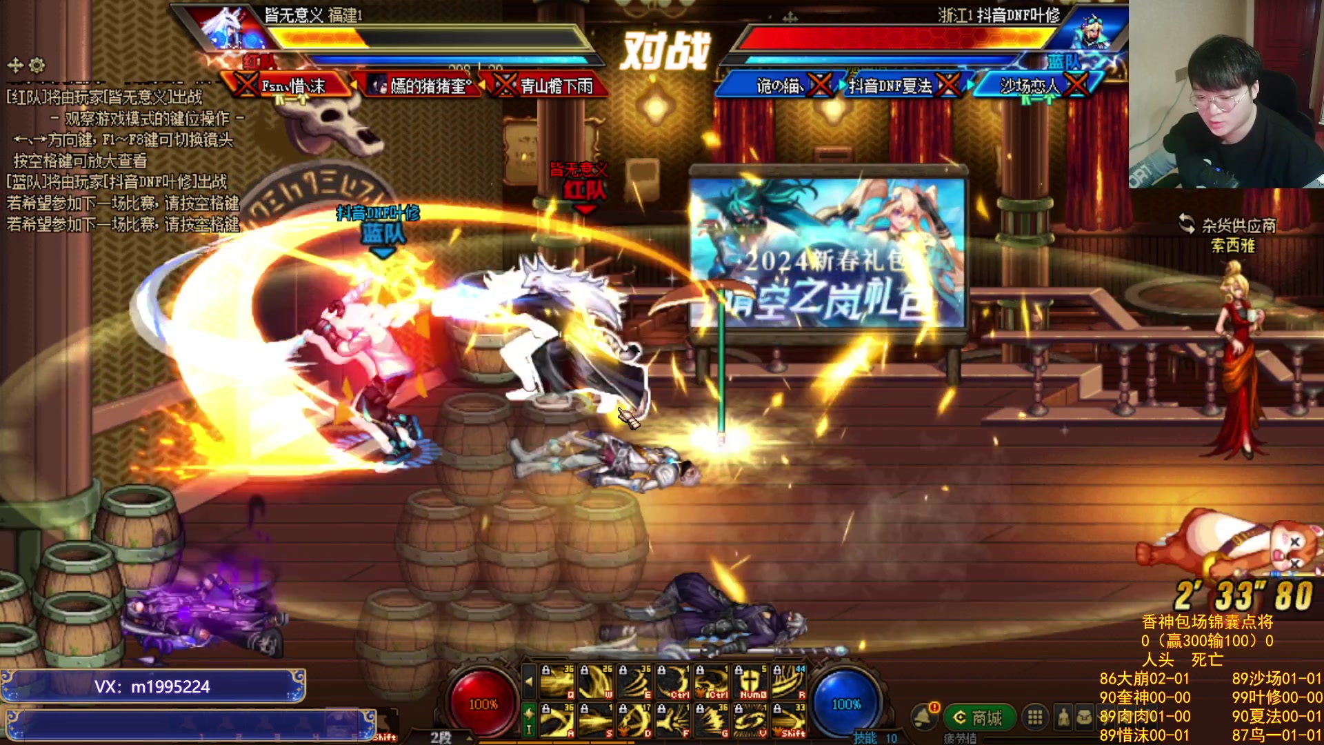 【2024-01-17 18点场】红眼小奎：7点香神煲场锦囊点将！~~~~