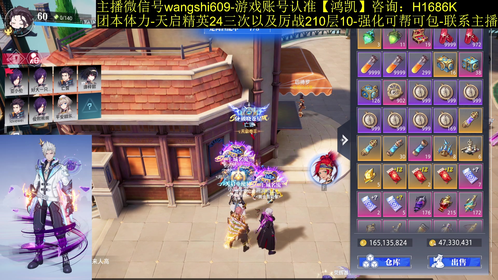 【2024-01-17 21点场】亡誓Wang：百万积分外观登场