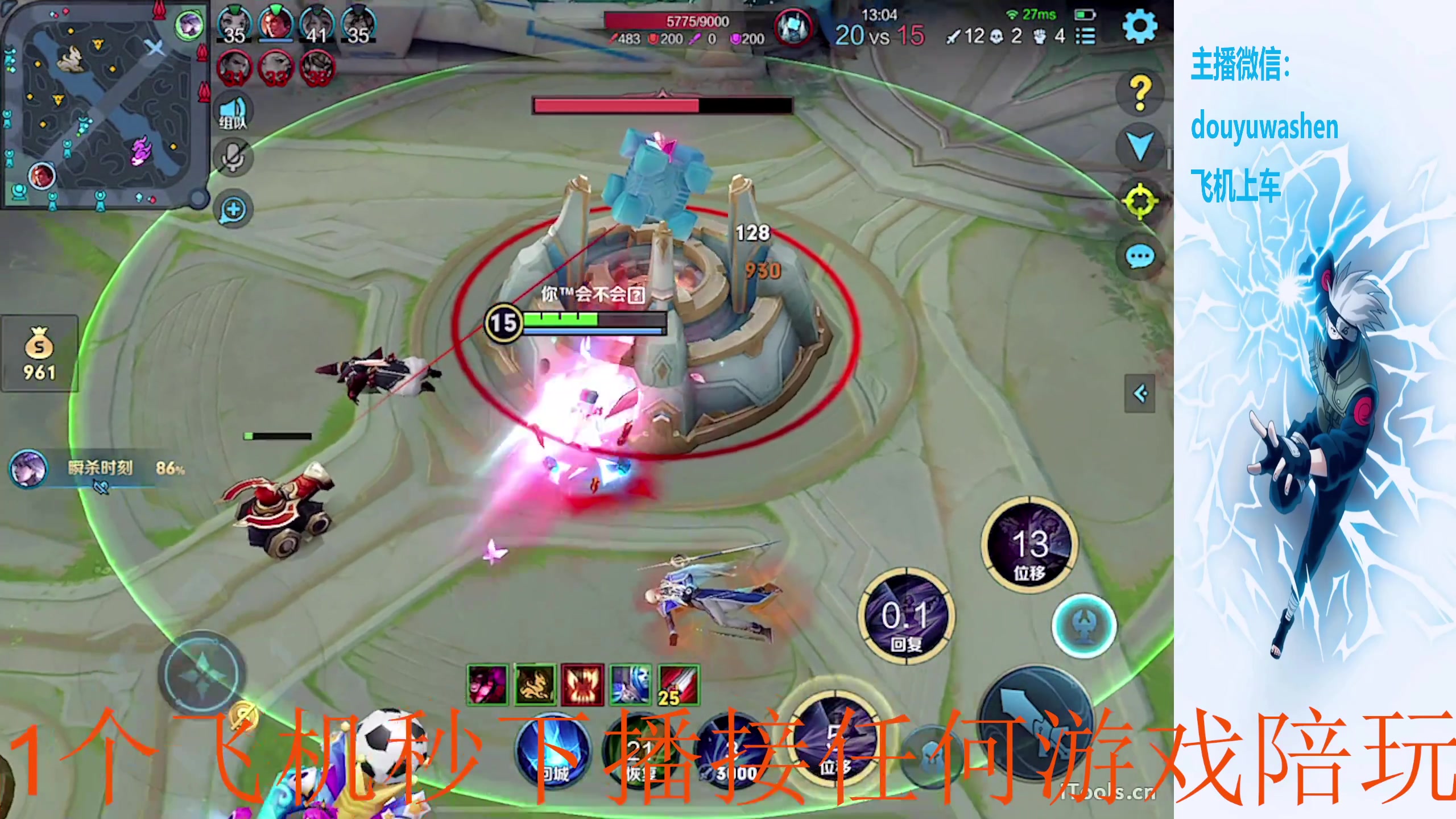 【2024-01-17 17点场】小小青蛙笑i：蛙神：飞机上车 乱杀野王！！